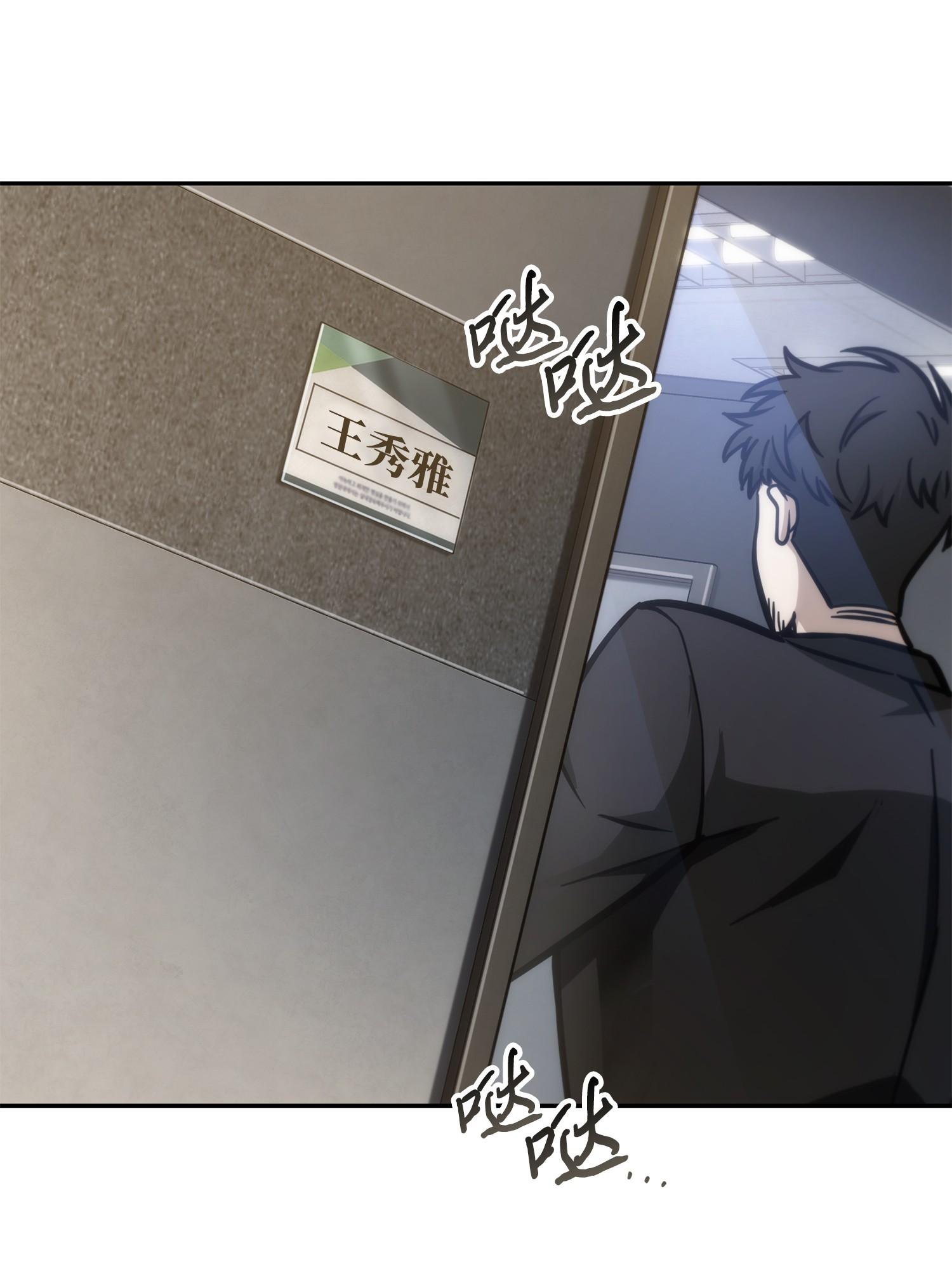 209 推翻证据54