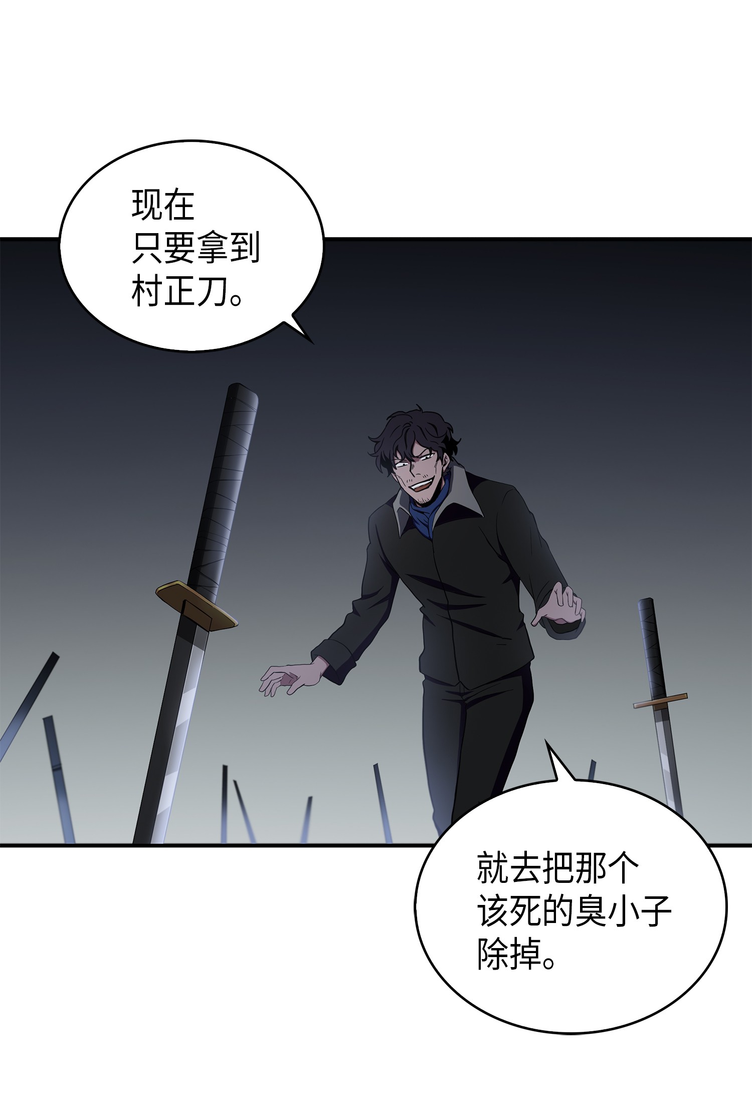 019 找到宝物31