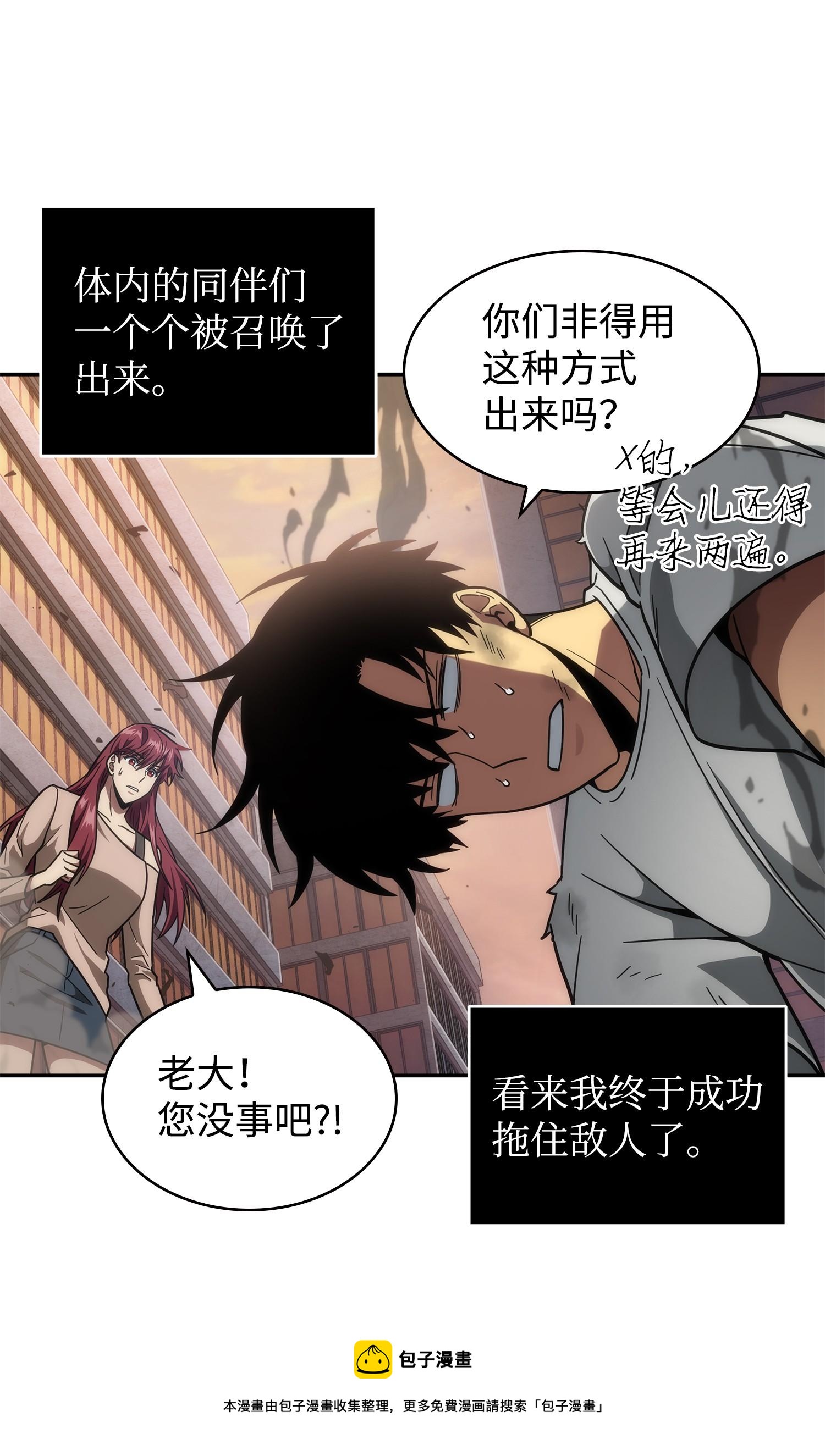 254 和平的方式20
