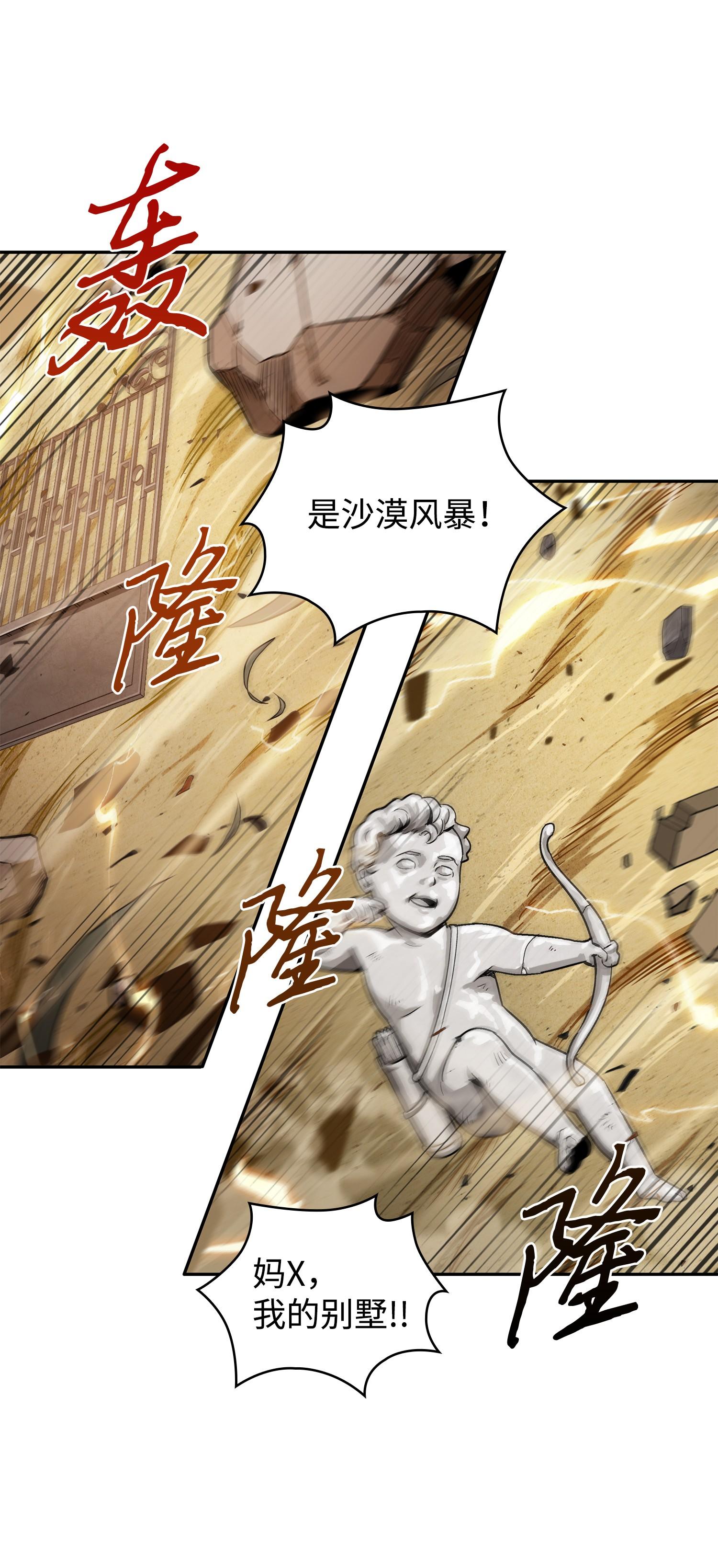 218 畏罪潜逃18