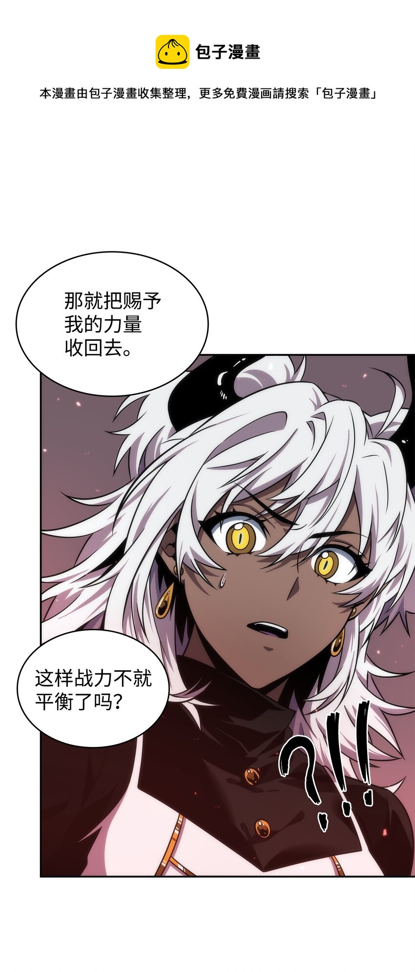 289 唤醒记忆56