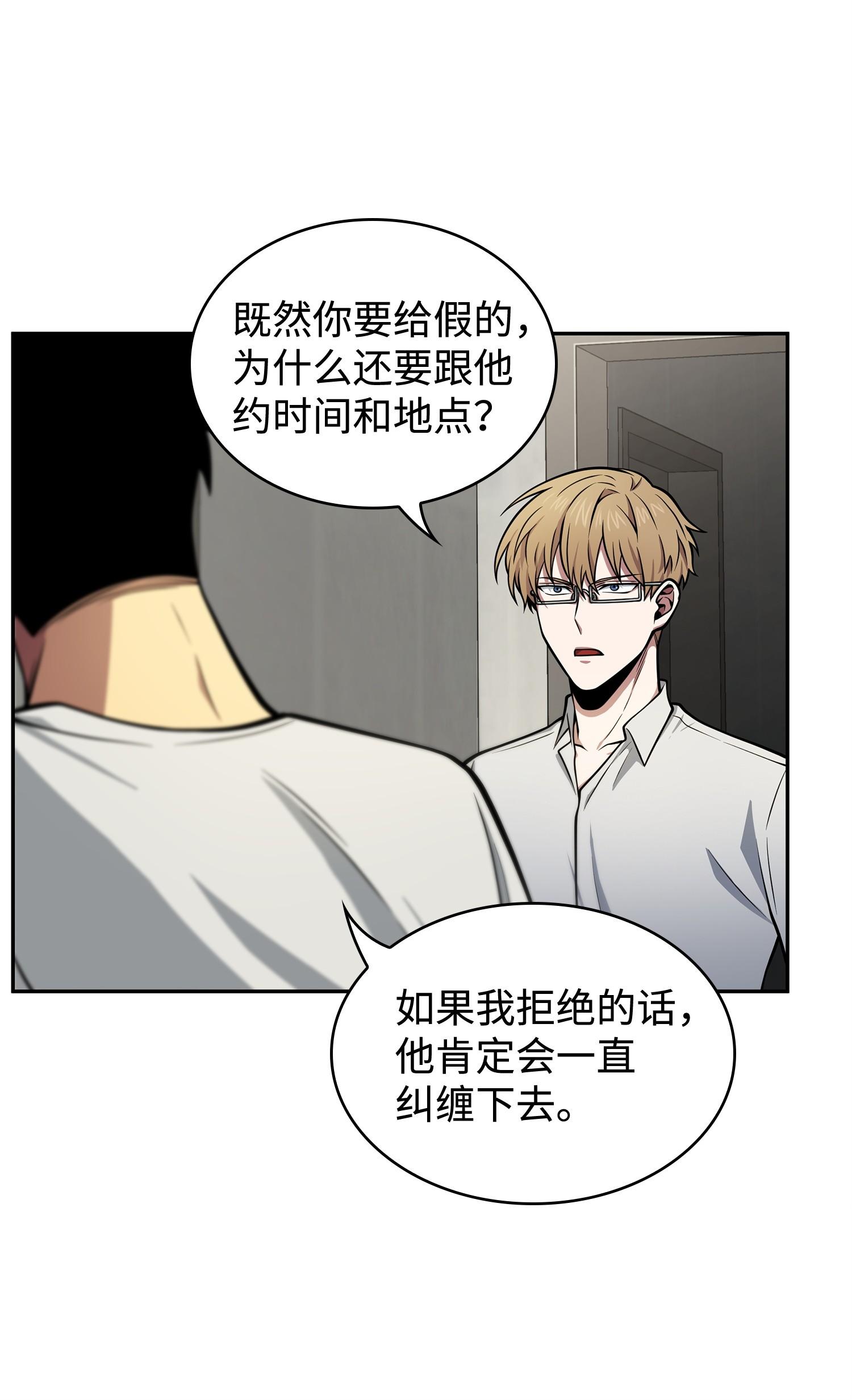 162 龙潭虎穴49