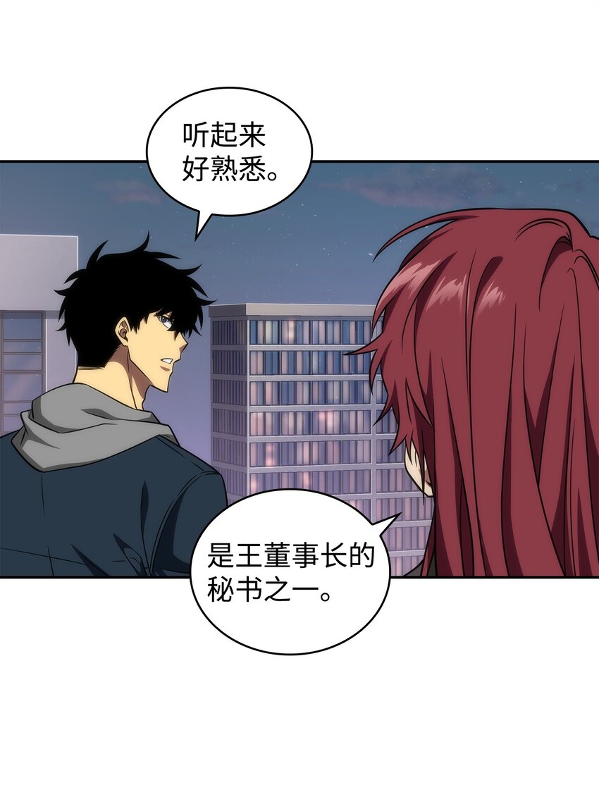 302 挑拨离间39
