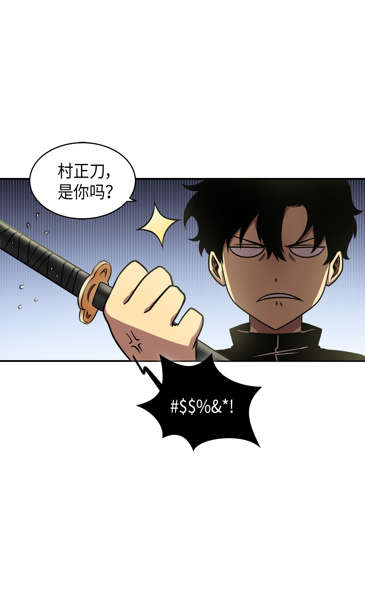 021 支配之路or亲和之路7