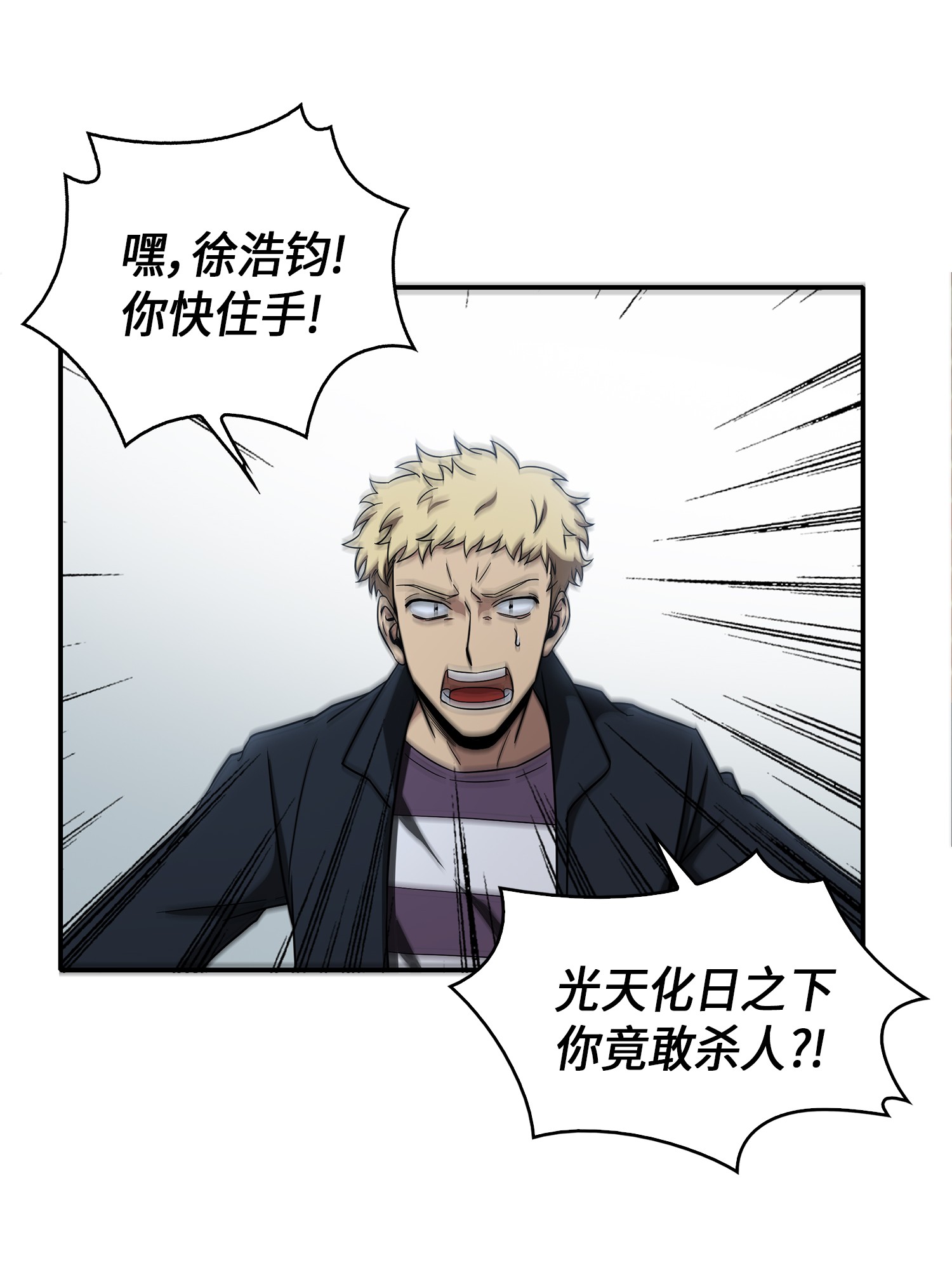 037 对决前奏29