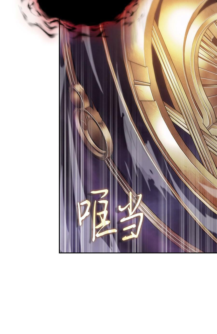 408 王的威严31