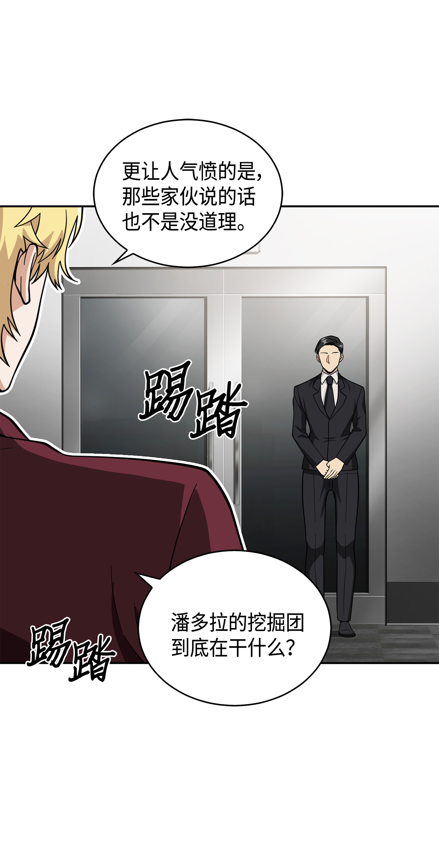 097 终于回家了11