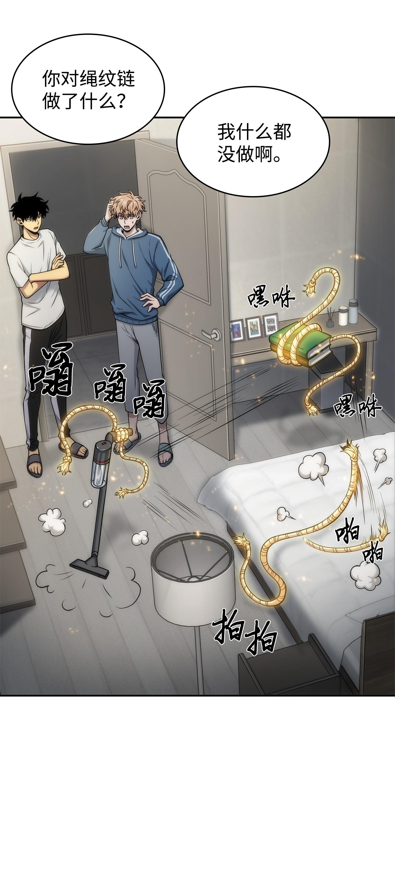 162 龙潭虎穴5