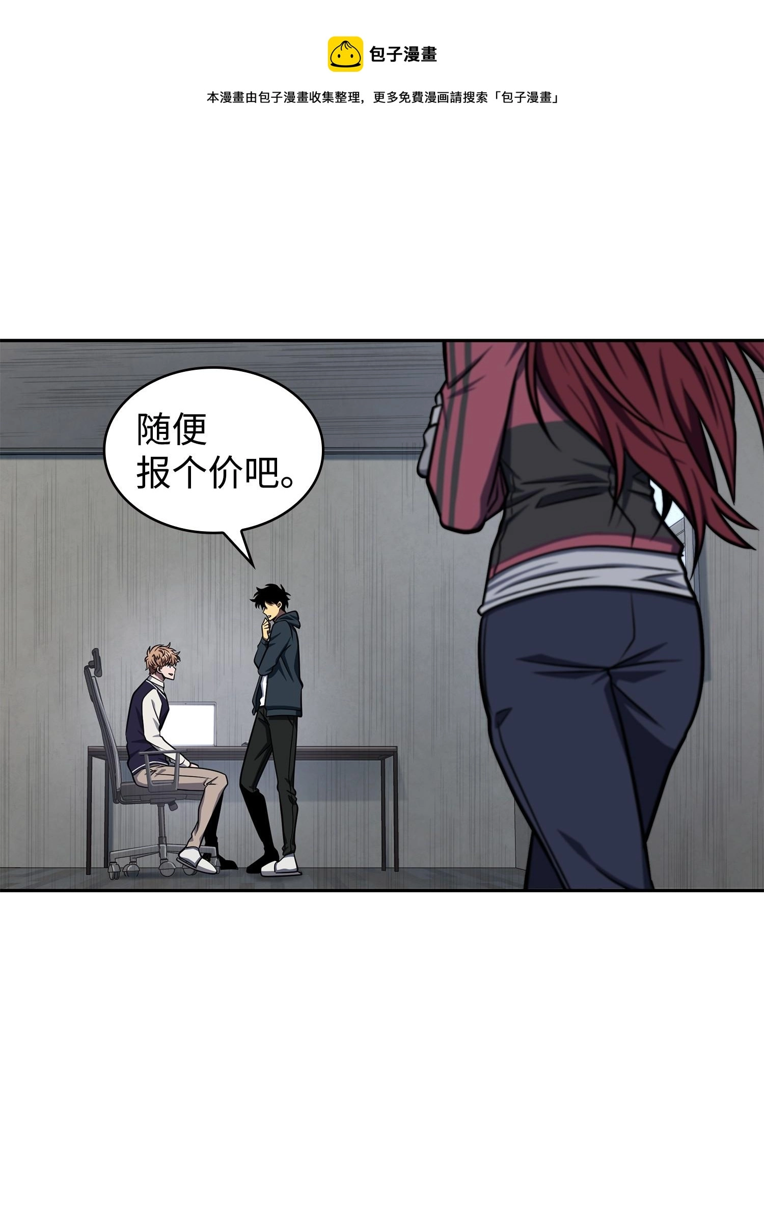 255 欺诈高手12