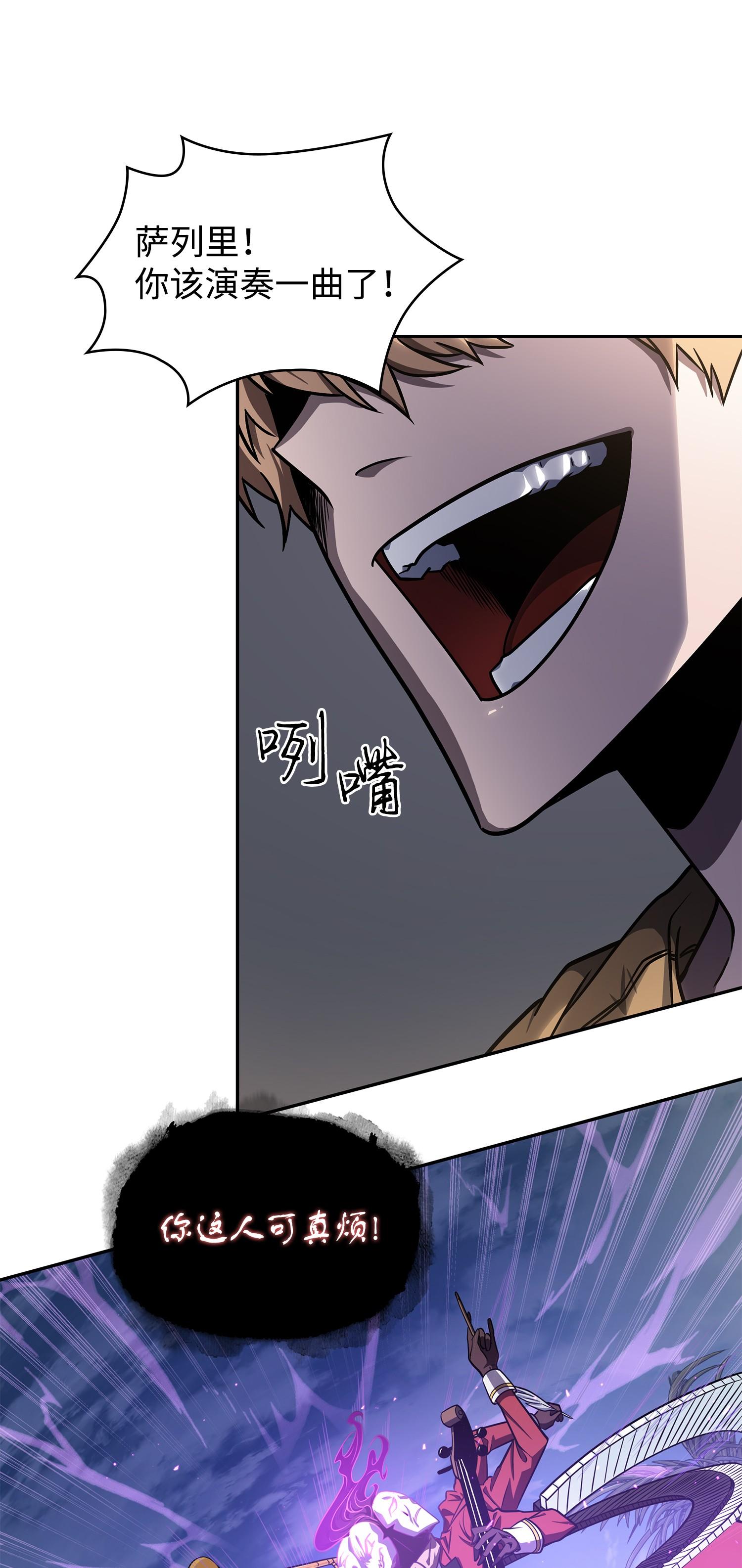 243 不速之客61