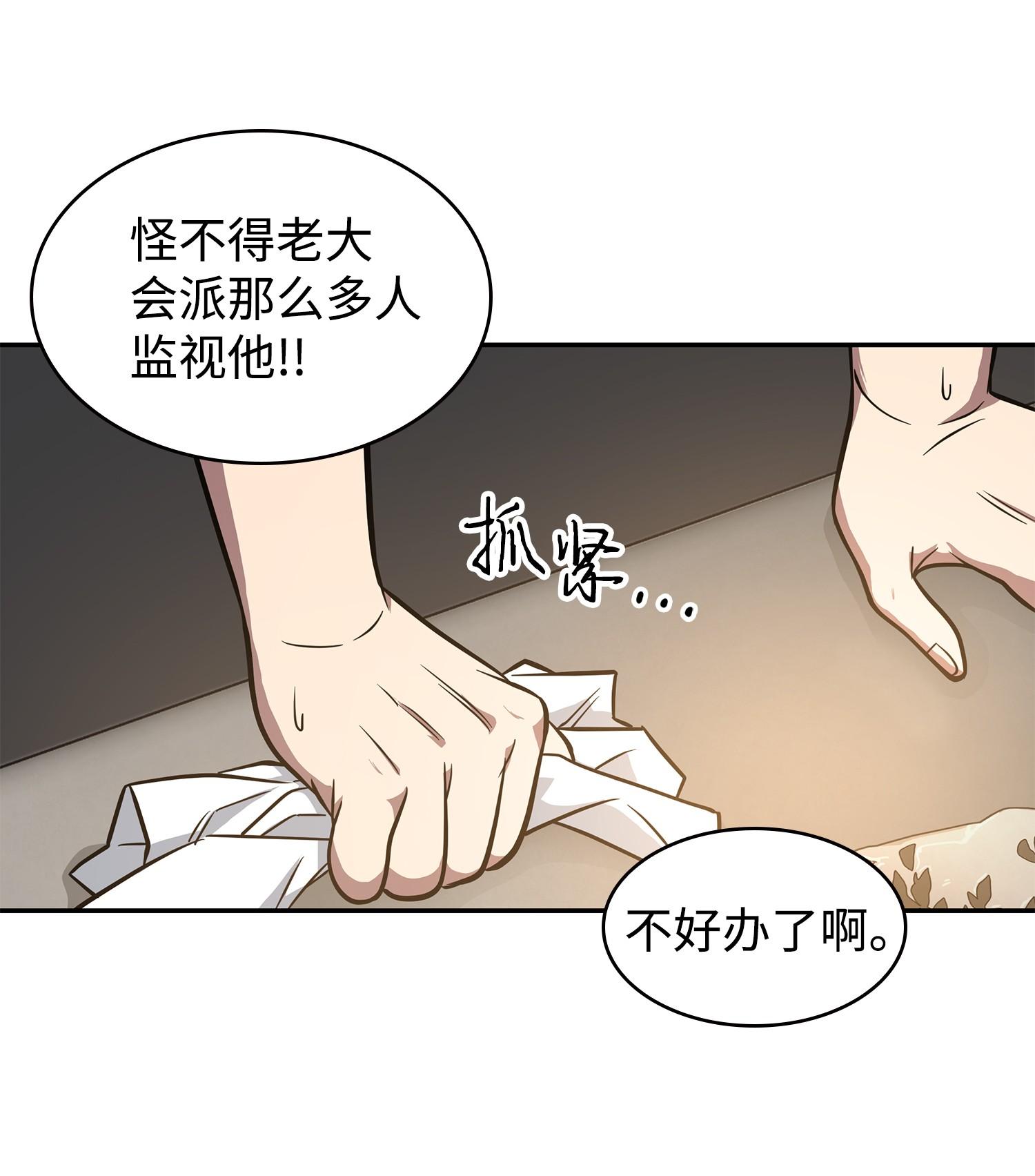 217 欺诈王回归66