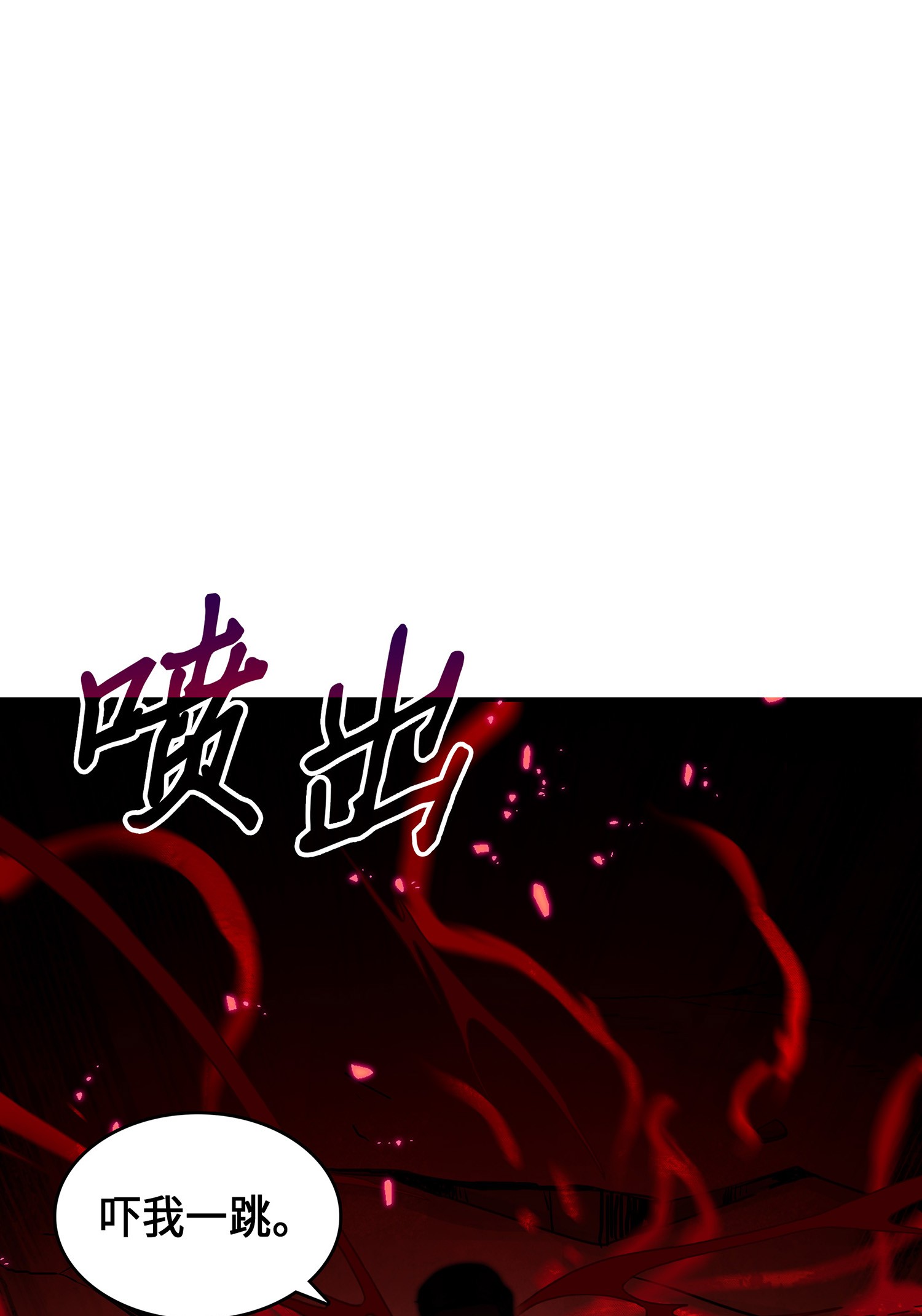 041 古墓群消散51