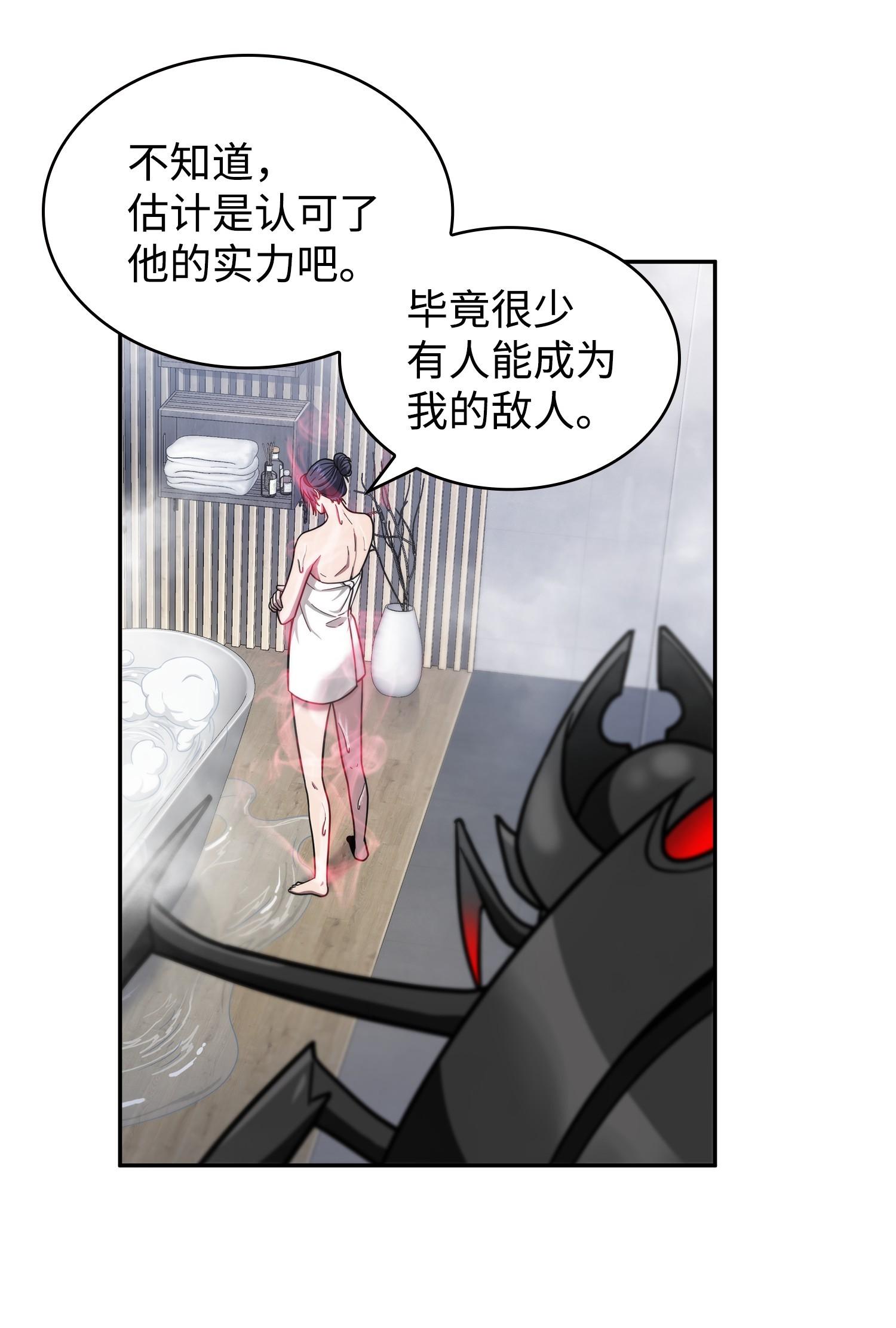 184 龙潭虎穴29