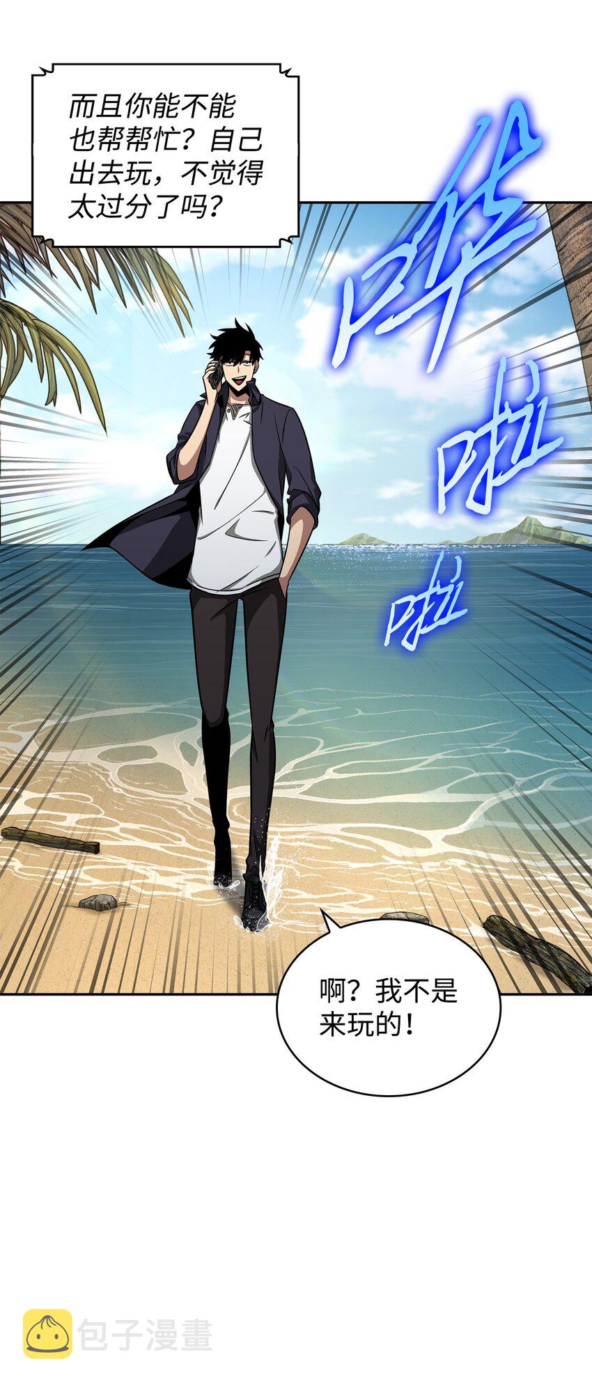 328 尿壶38