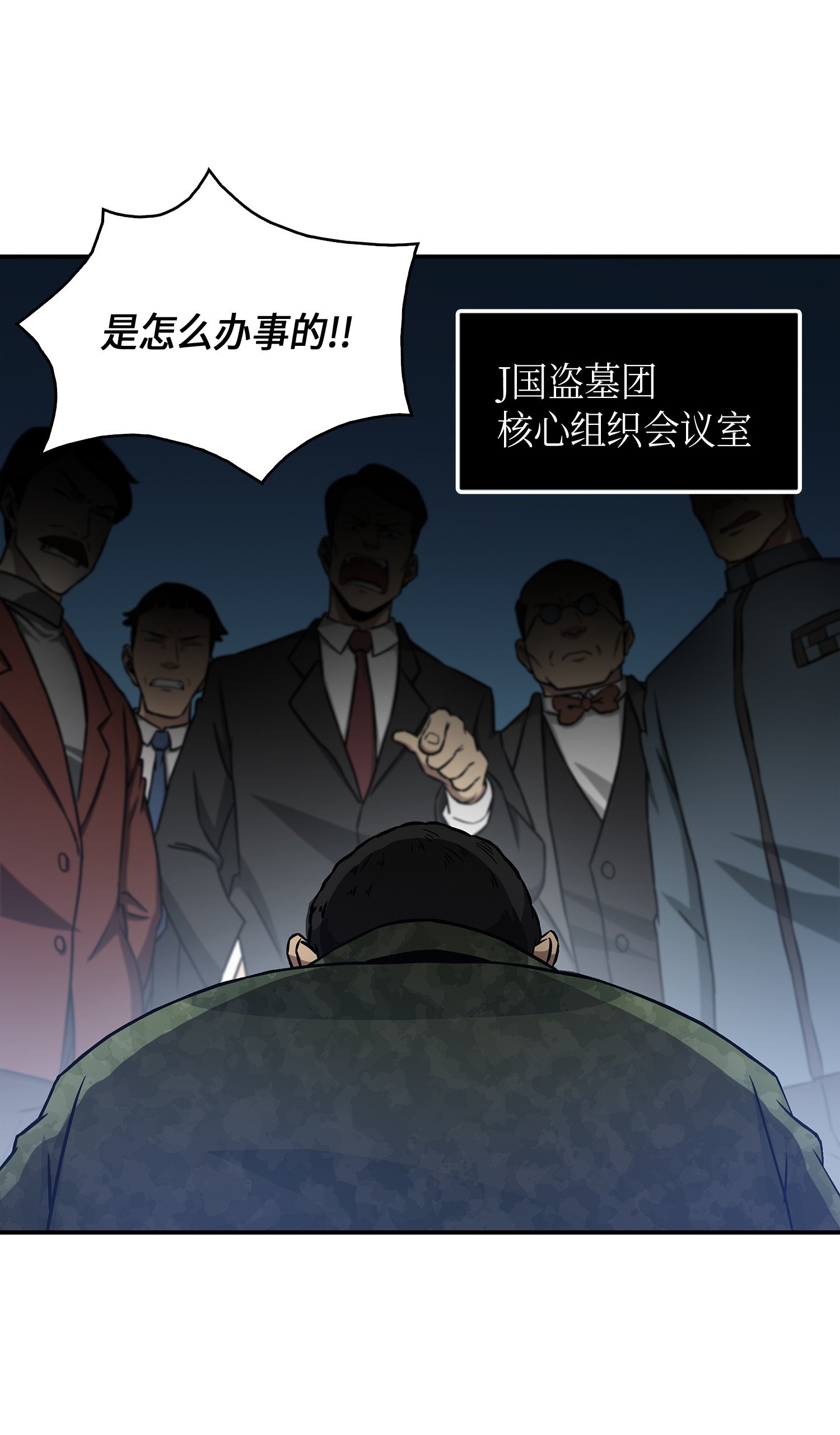 022 成为眼中钉6