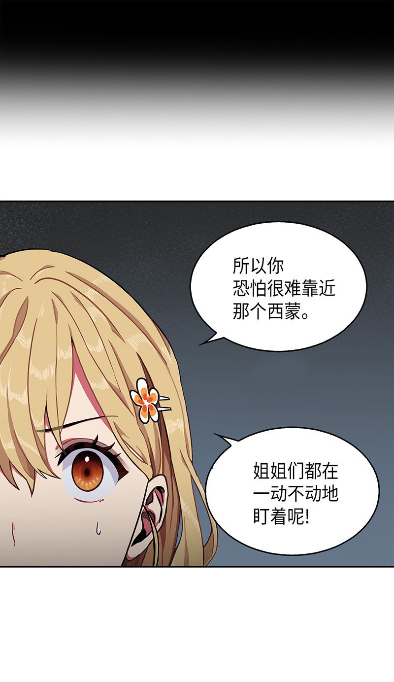 075 四个崇拜者71