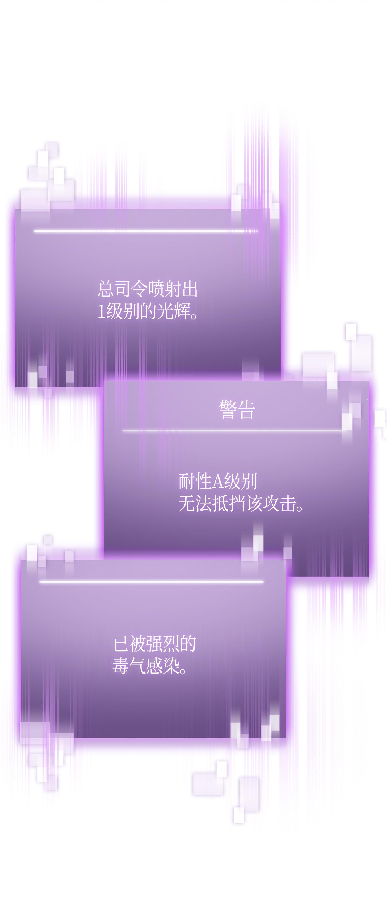 128 总司令的攻击18
