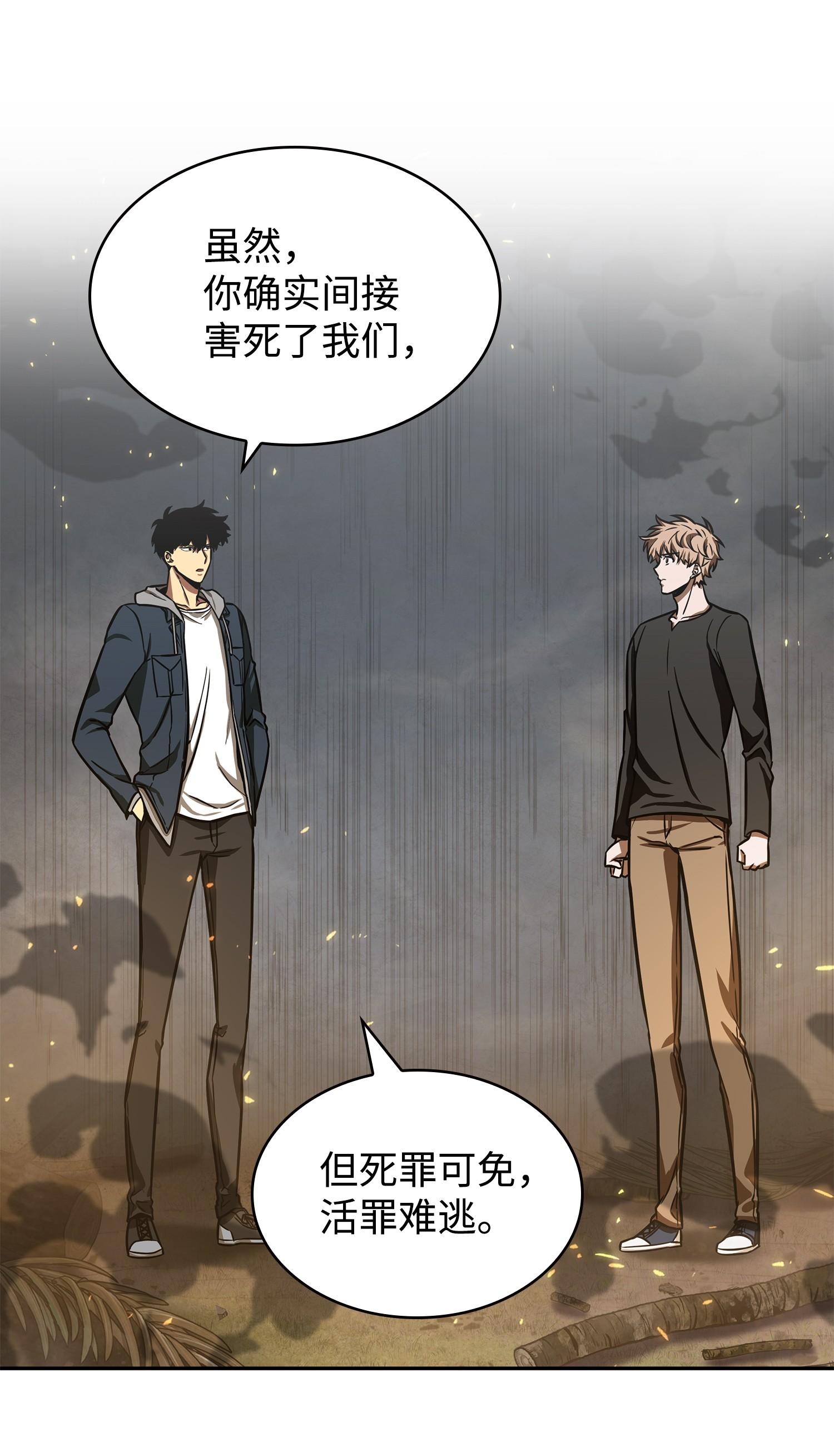 222 解释29