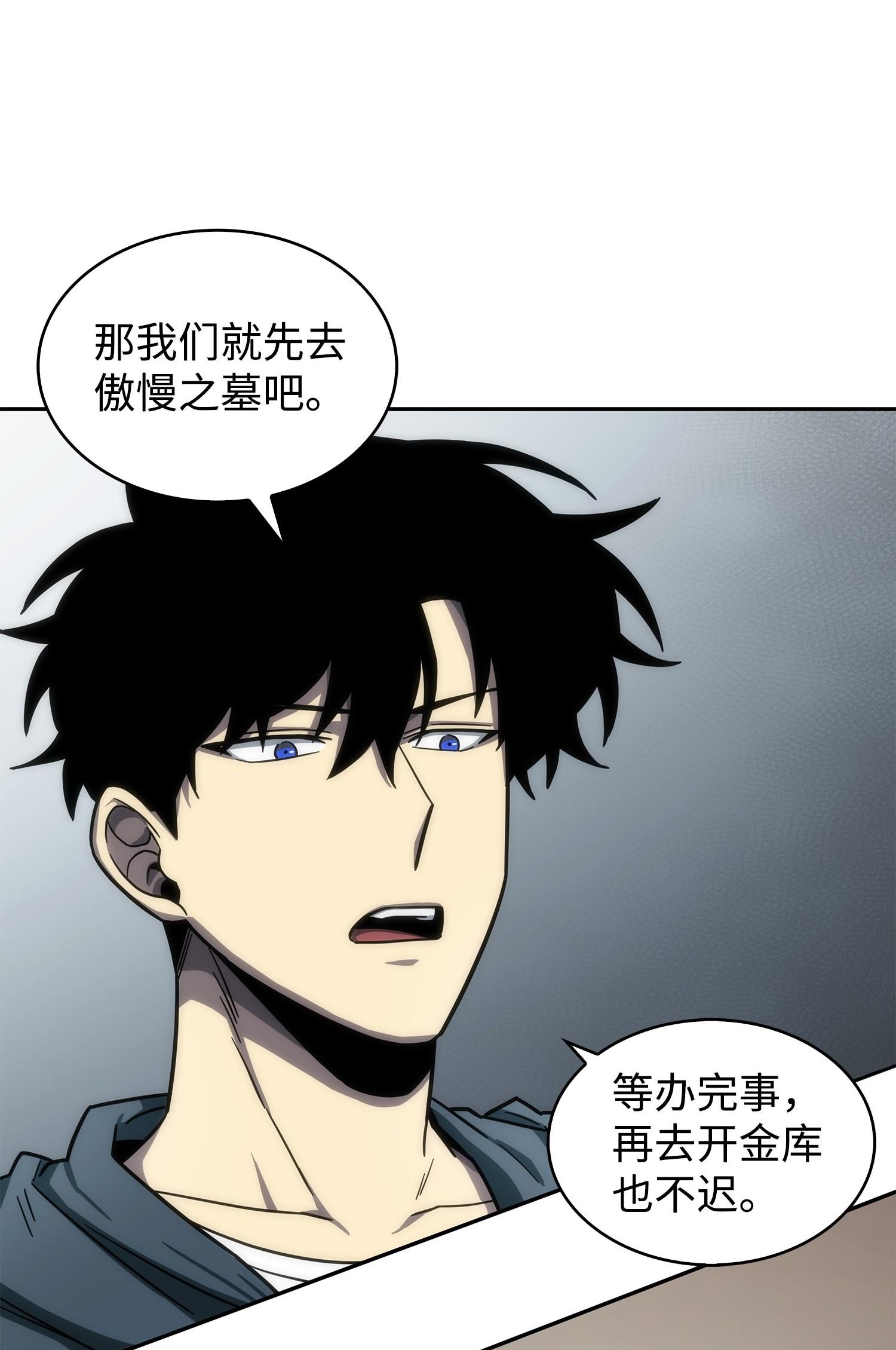 168 冤家路窄26
