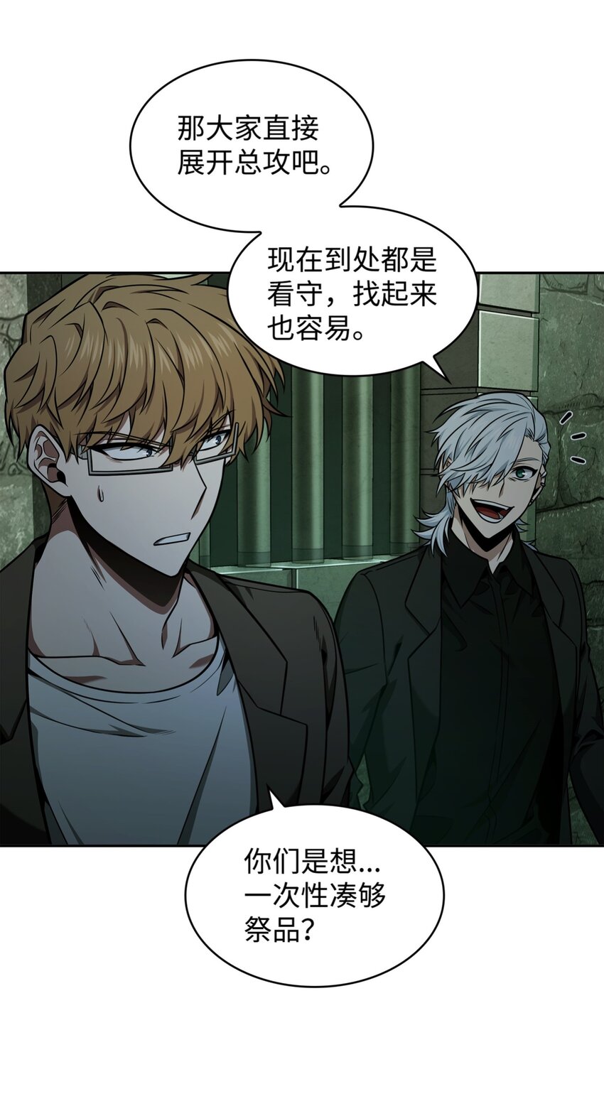 333 大监狱最上层58
