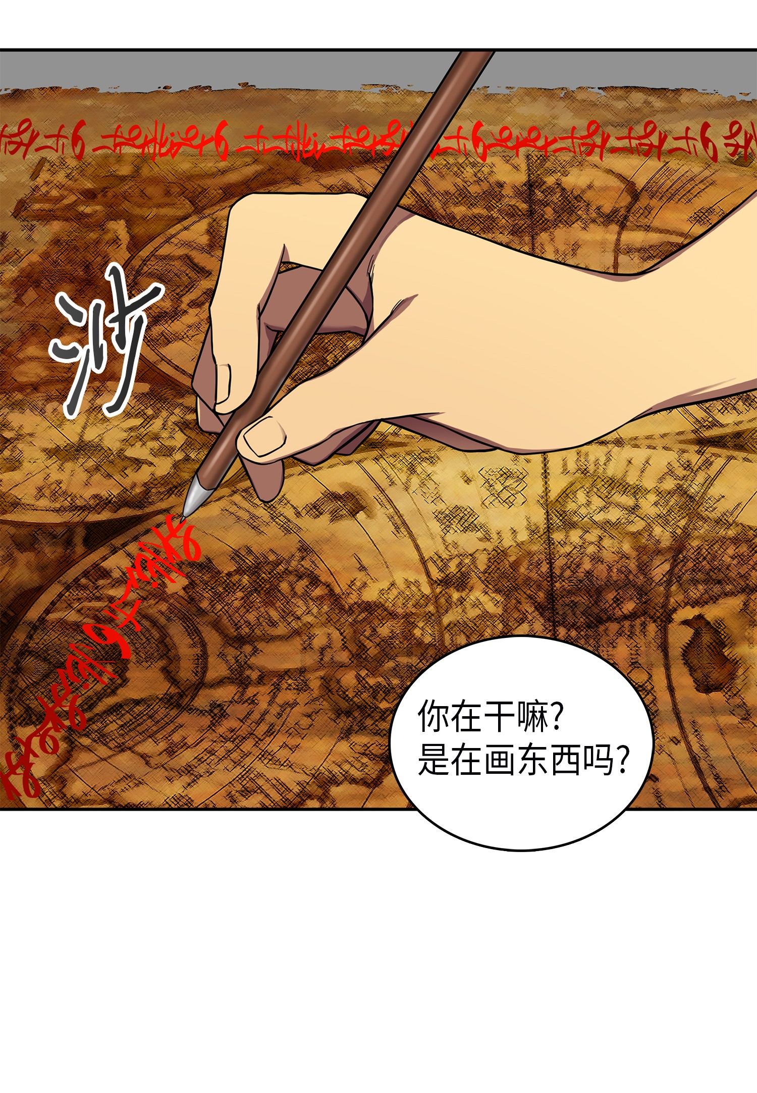 052 莎士比亚的威力2