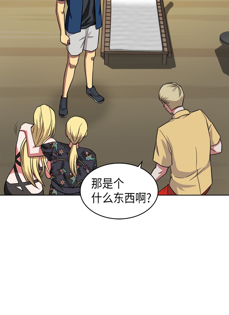 069 王会长的邀请30