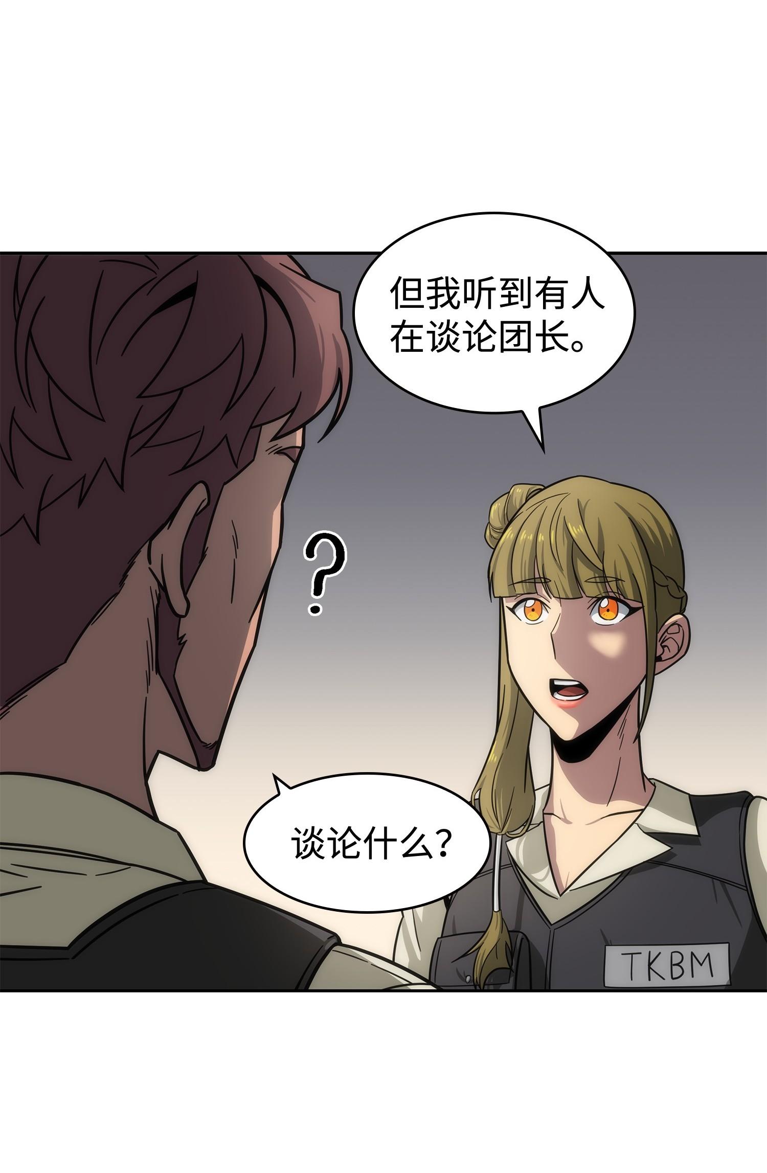 188 探知王9