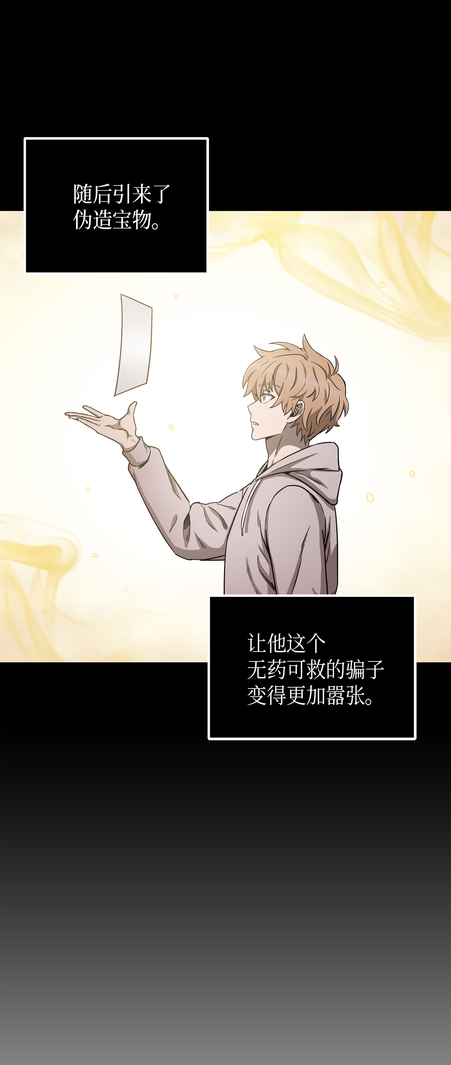 044 专属合同or卖身契？41