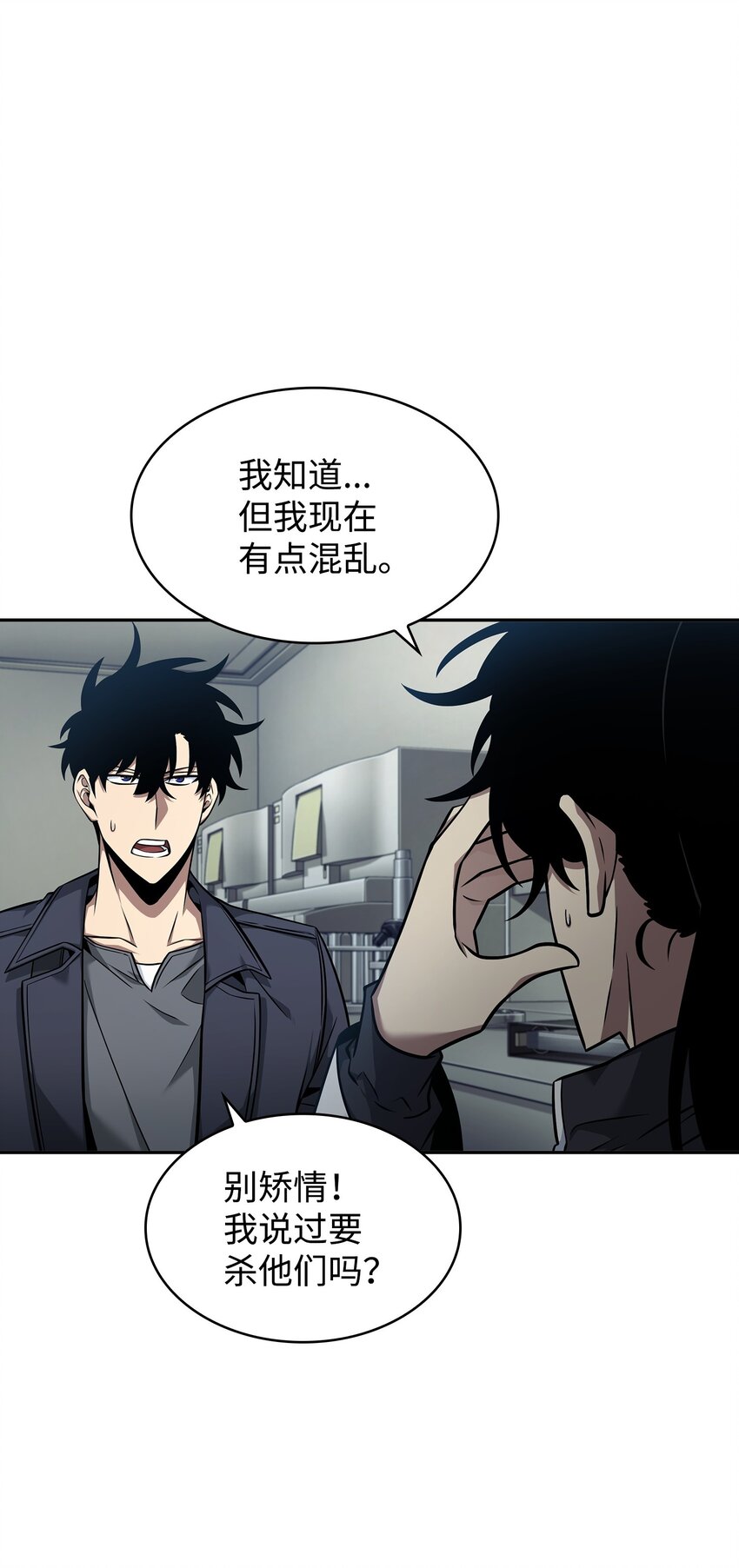 358 养父母14