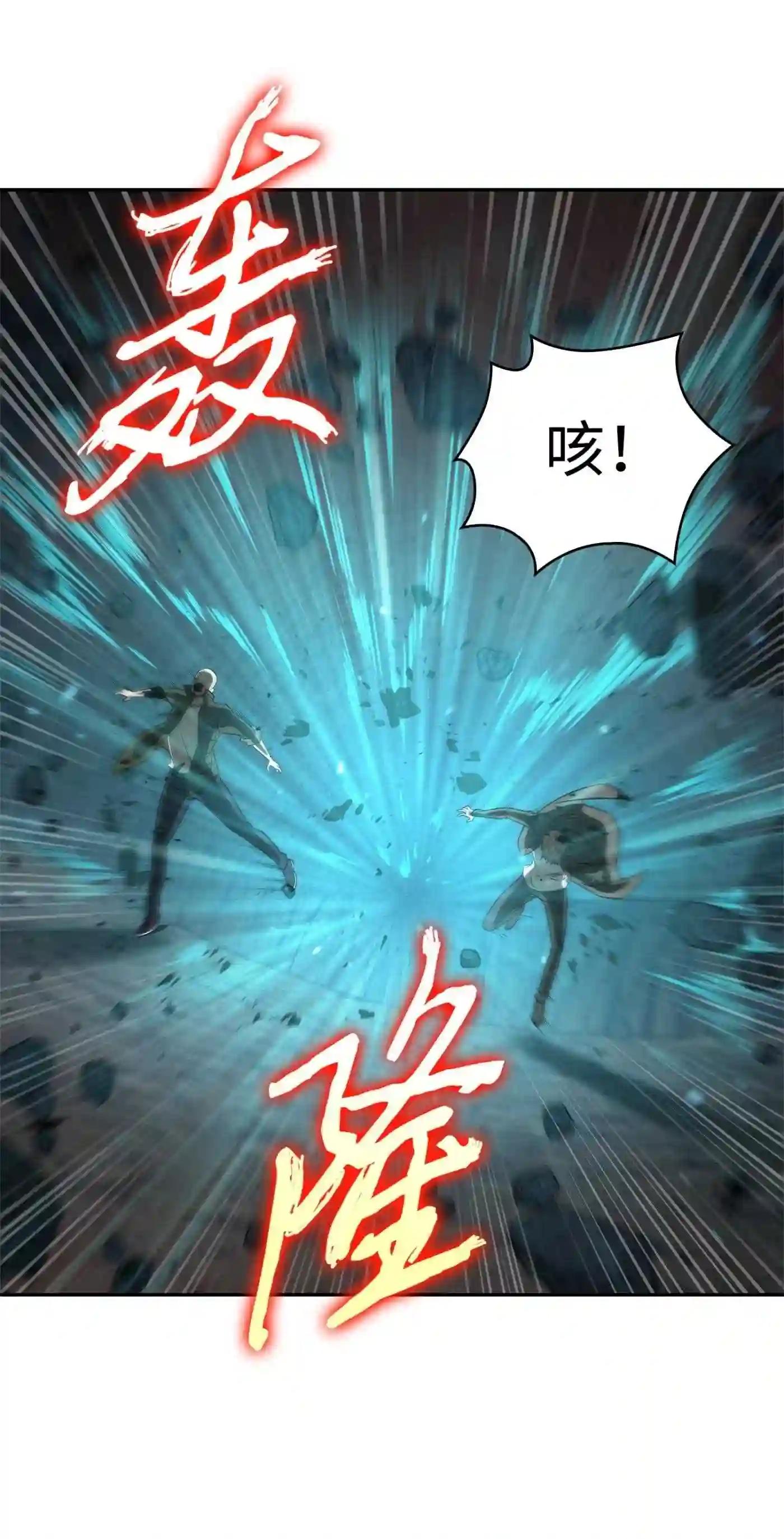 292 成功撤离61