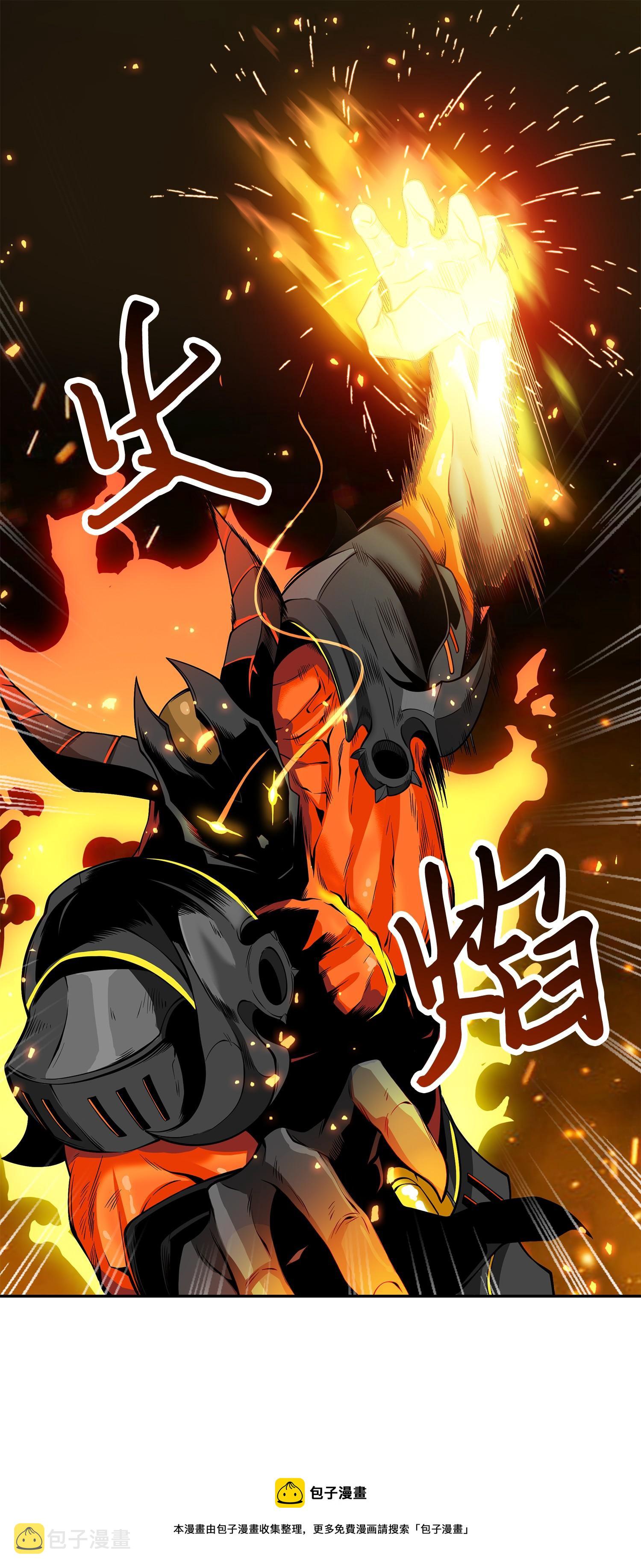 138 新诈骗王24