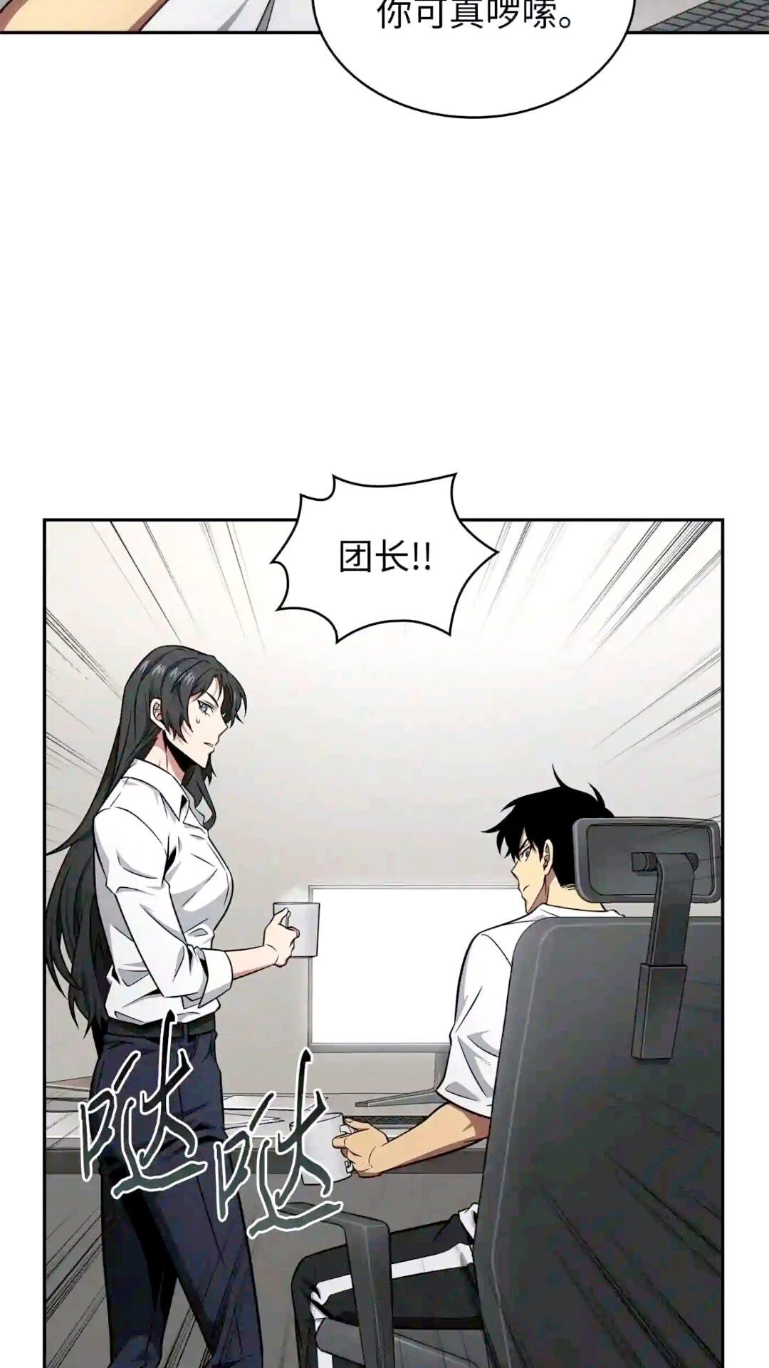295 恢复贪欲33