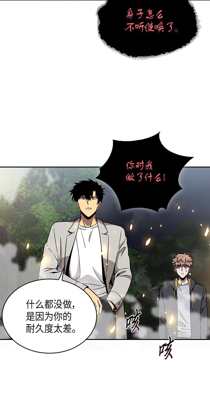 076 训练狗狗13