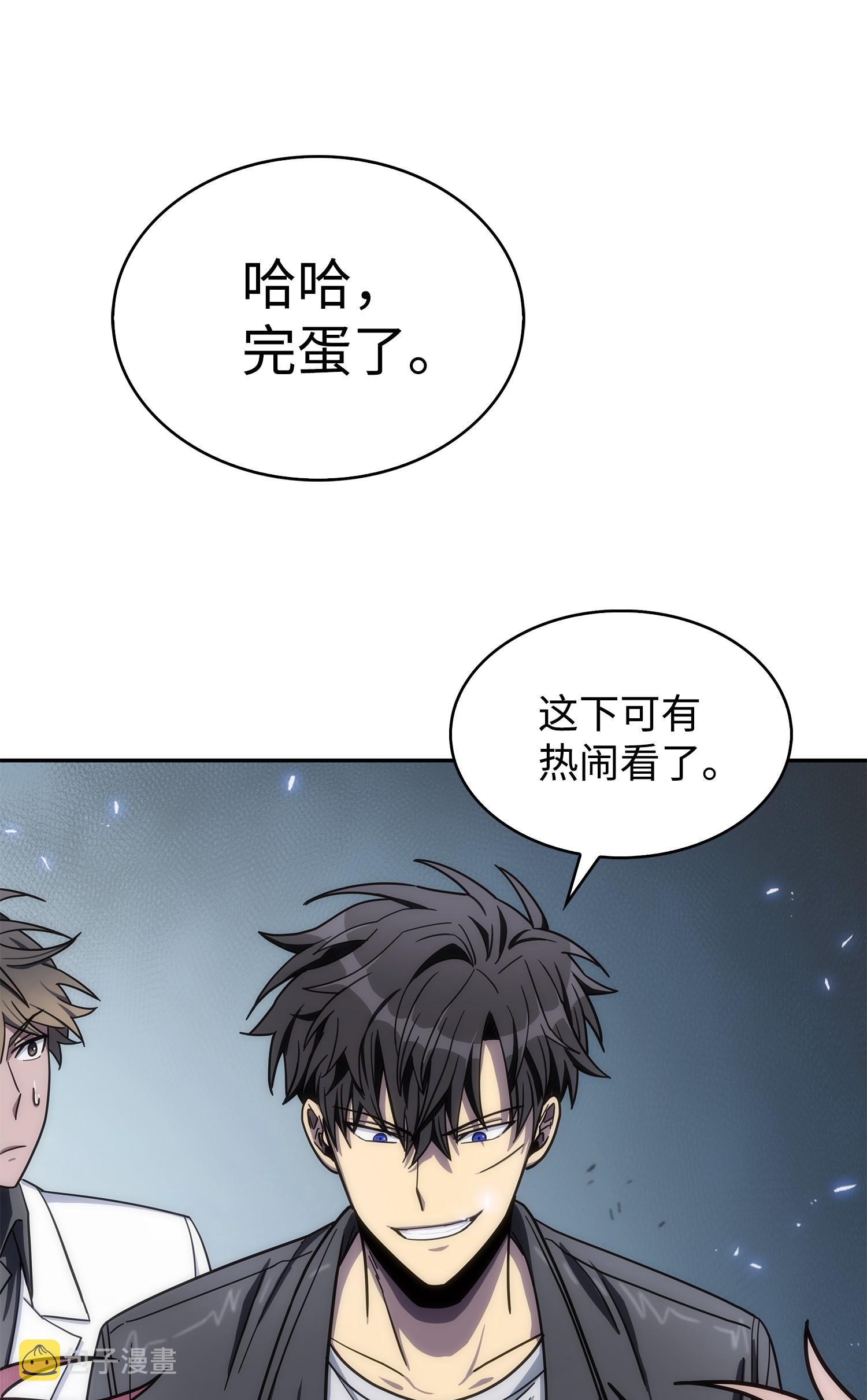 170 没希望74