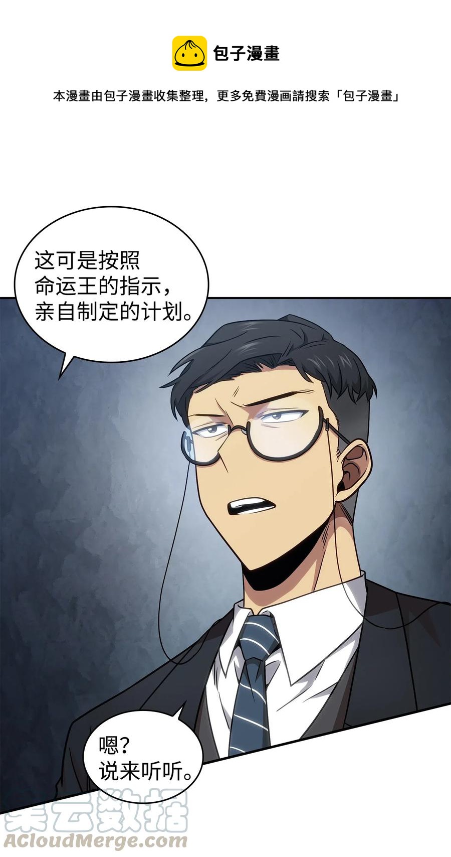 205 丹24