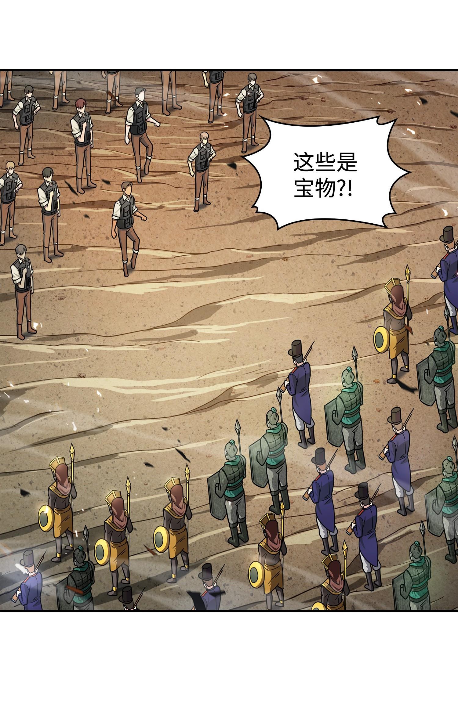 194 无主之墓39