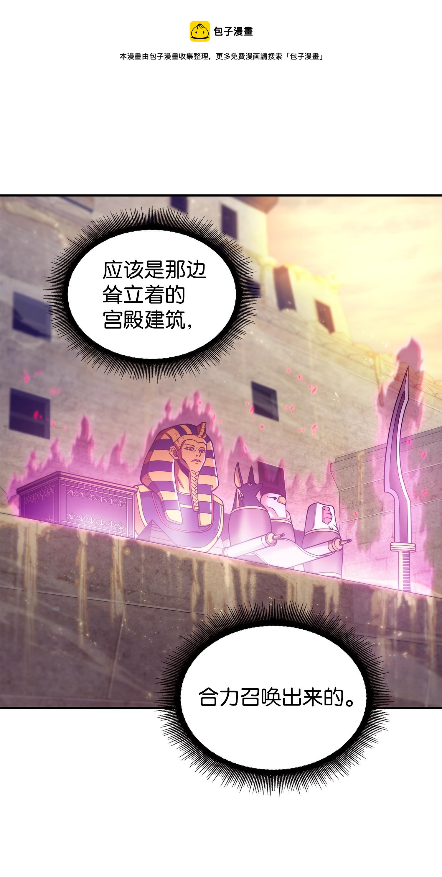 158 召唤神玩玩60