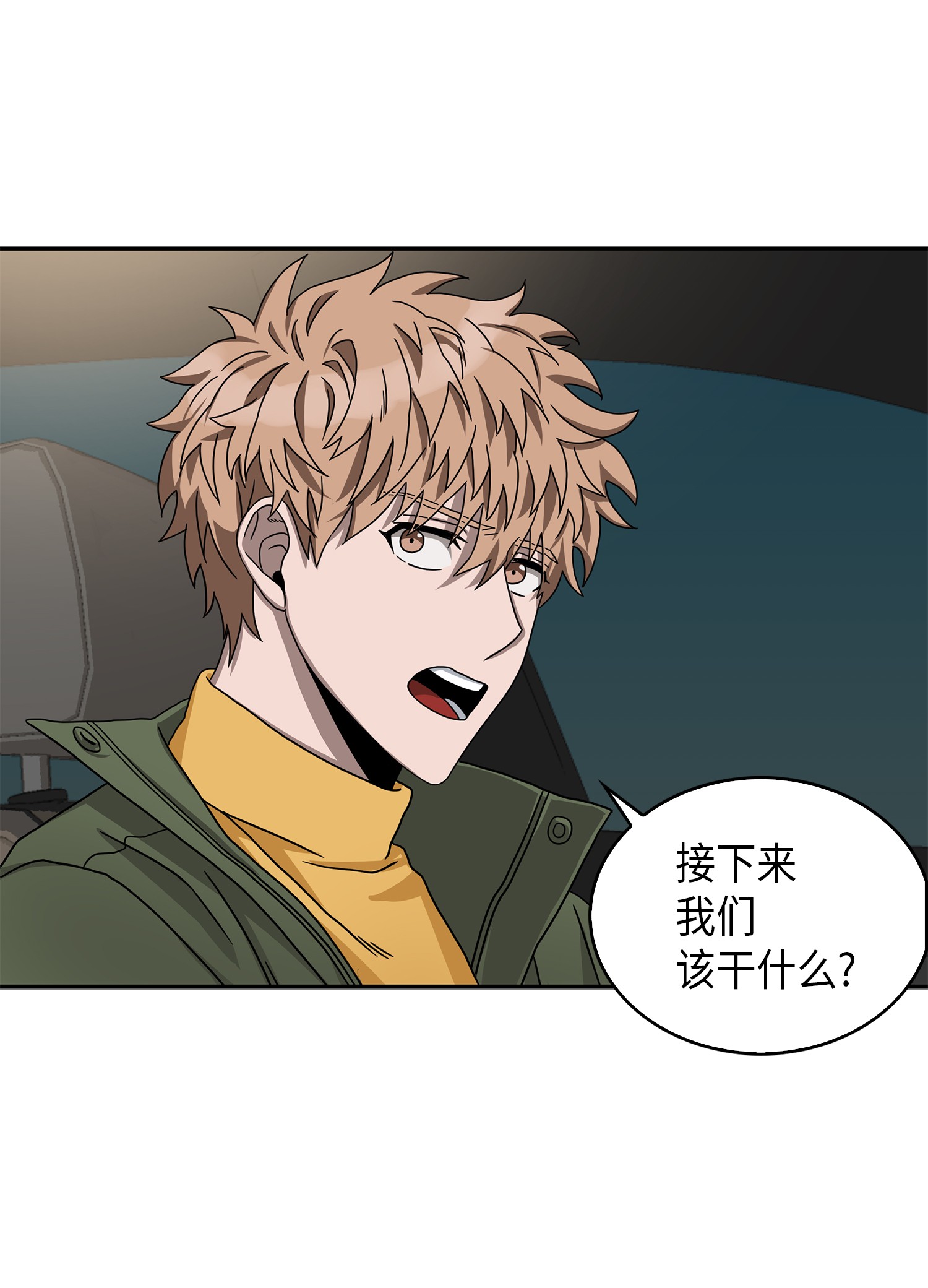 058 宝物综合症73