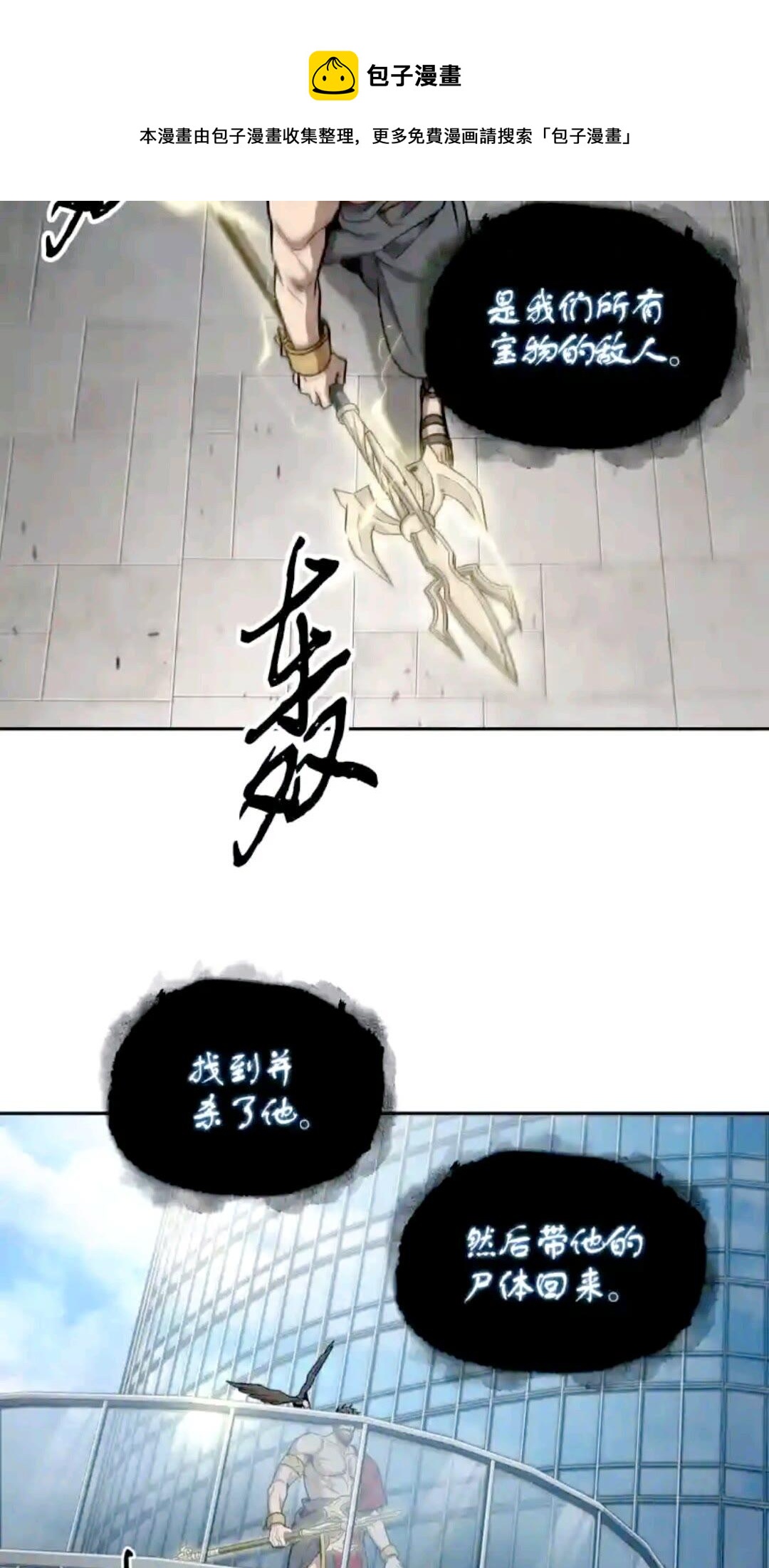 298 奥丁之枪24