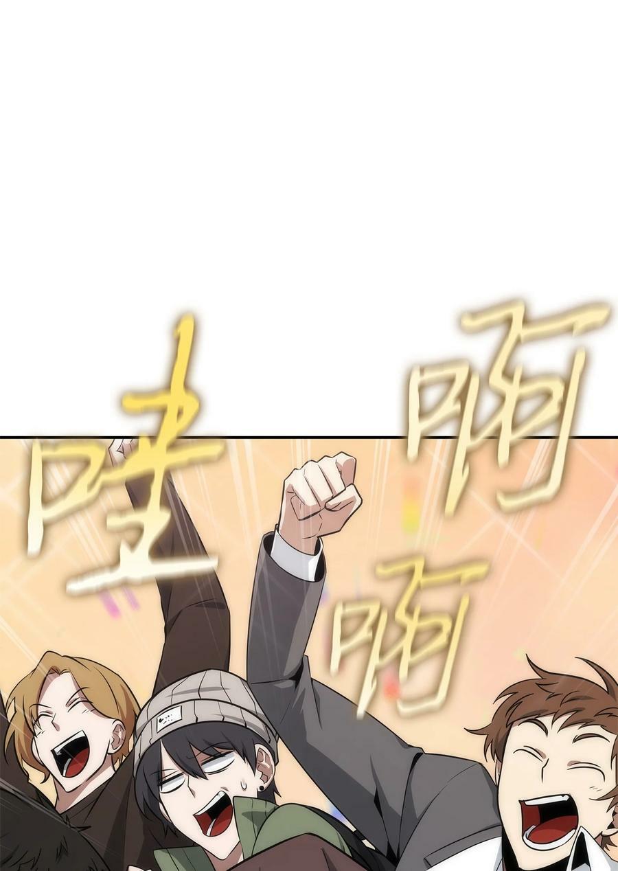 425 灯下黑29