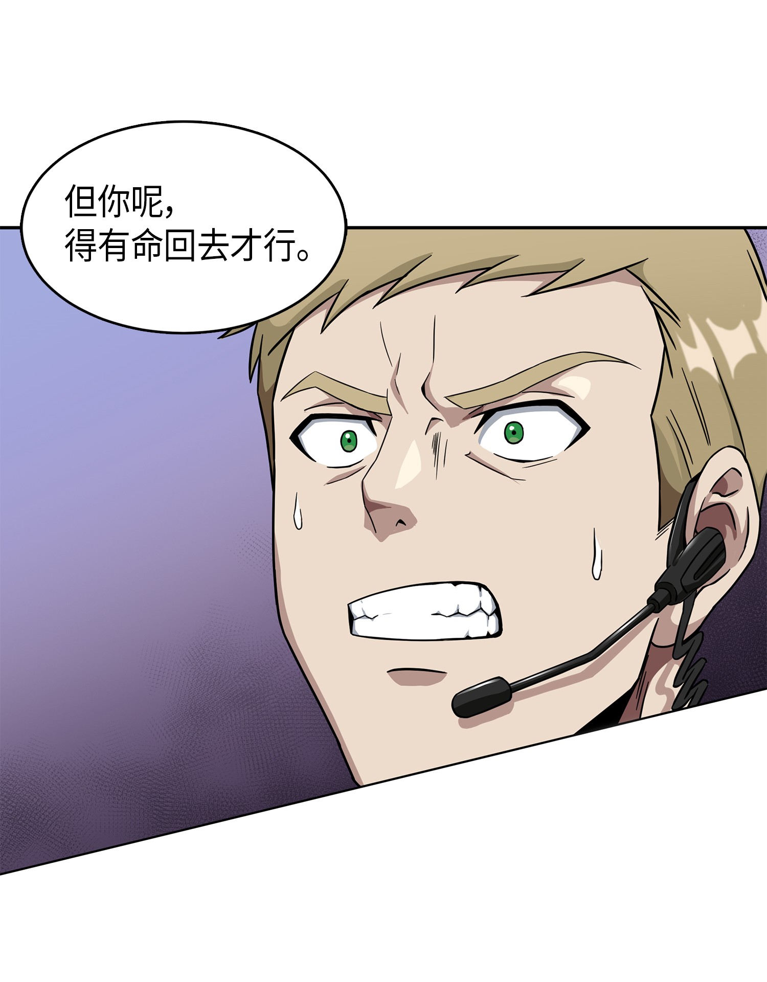 056 强大的代价63