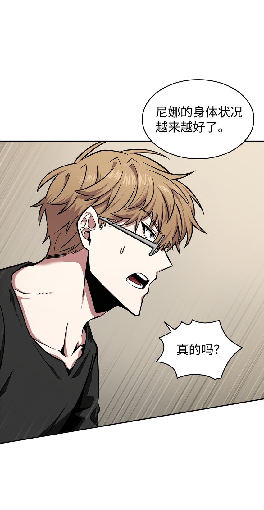 349 尼娜61