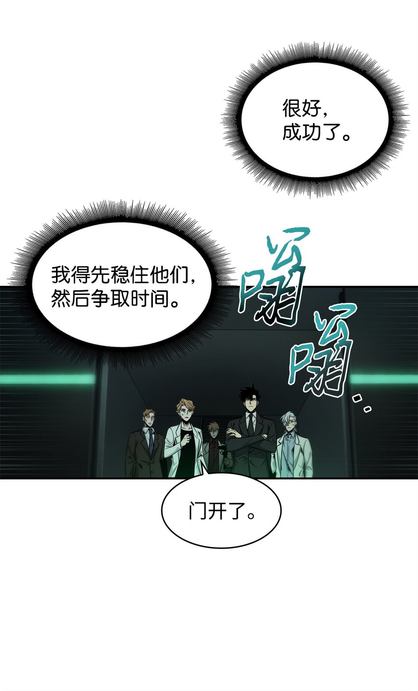 359 进入实验室62