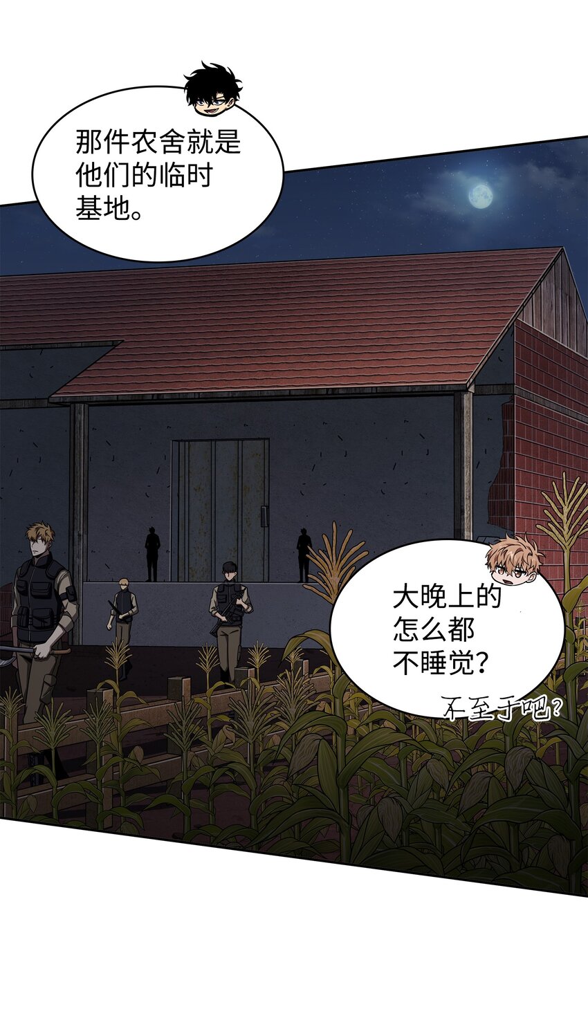 330 偷袭48