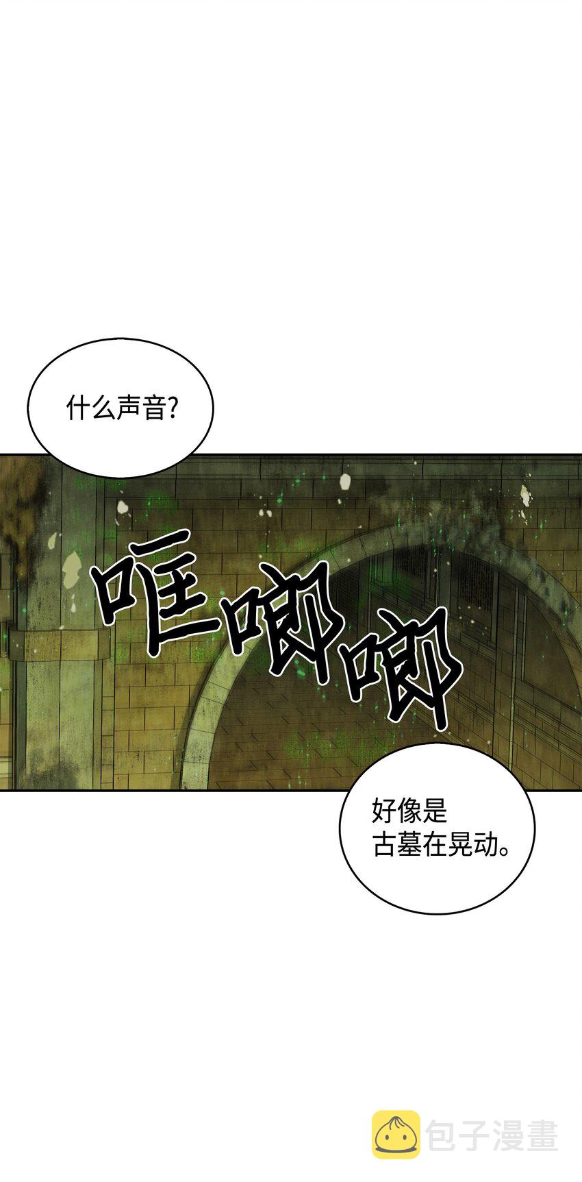 124 解除误会50