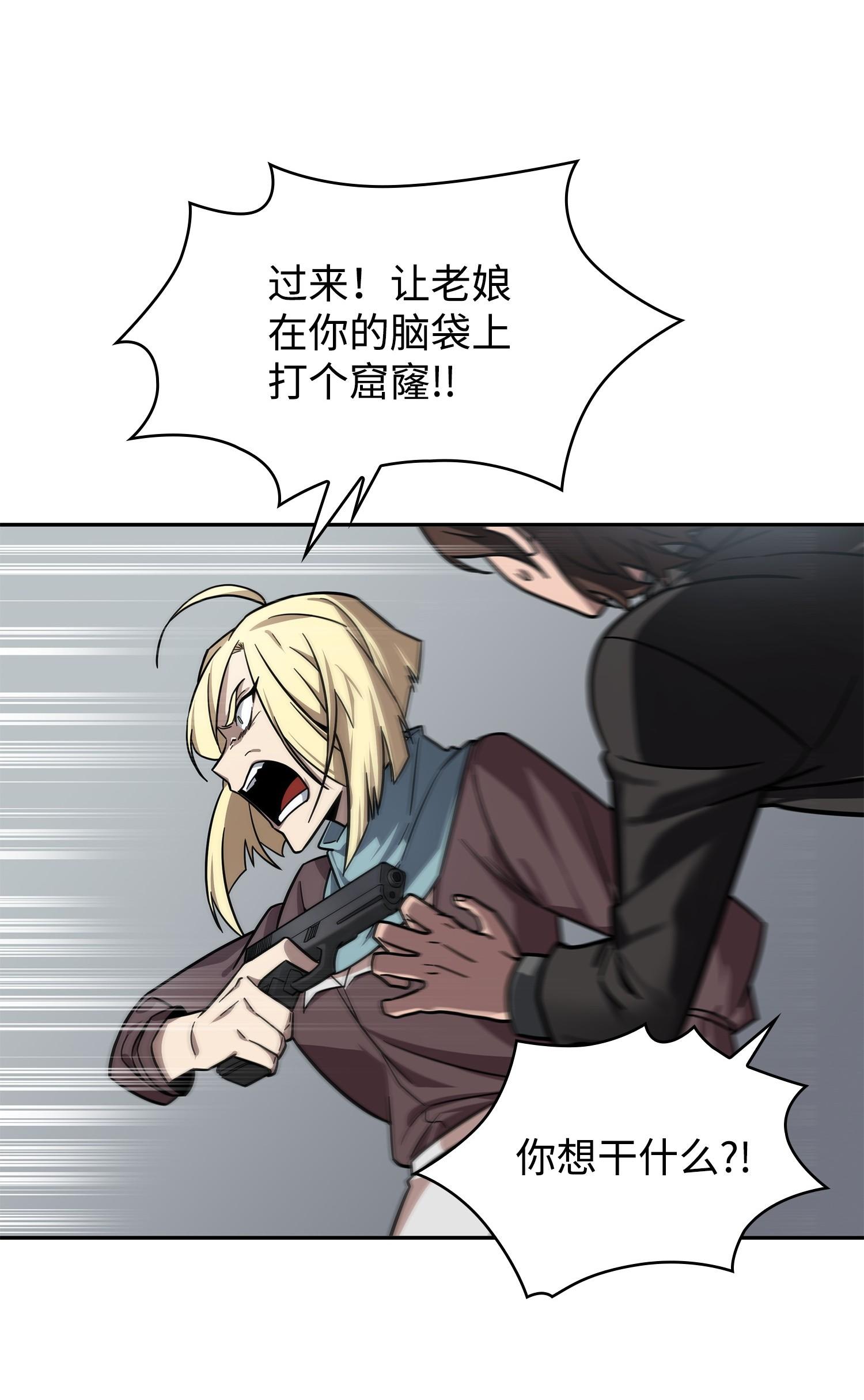 190 进入古墓2
