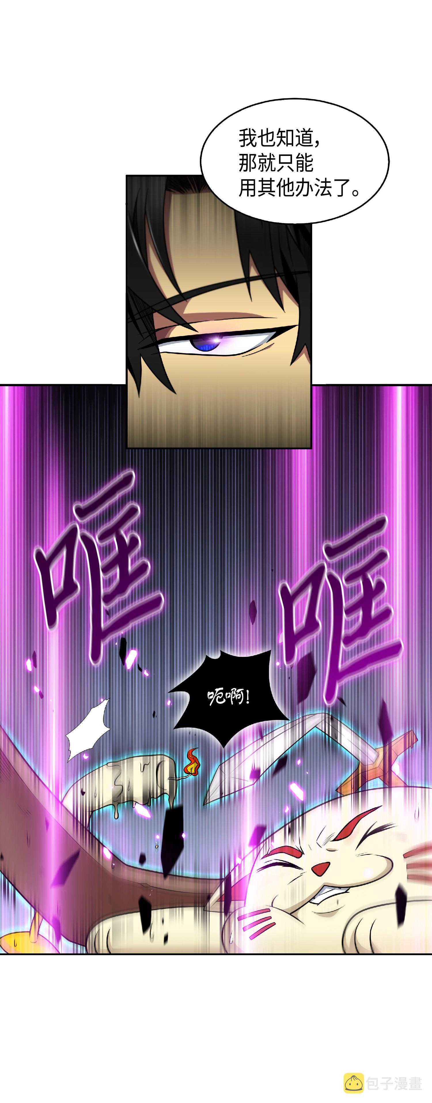 089 一网打尽41