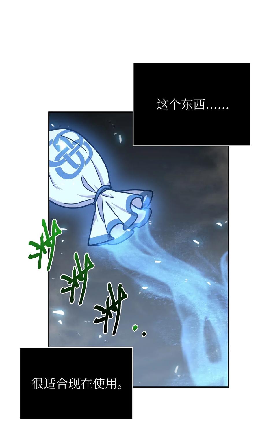 200 副作用10
