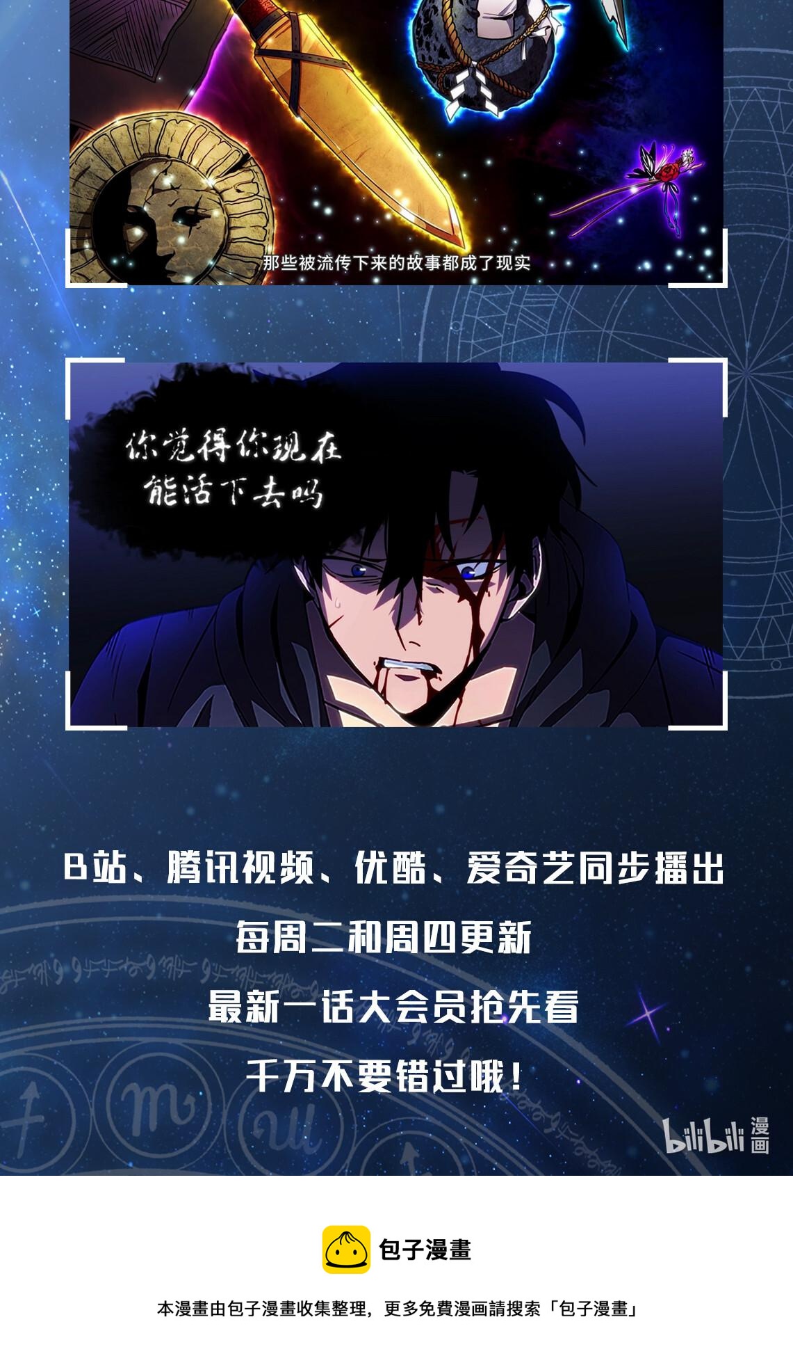 111 破坏古墓82