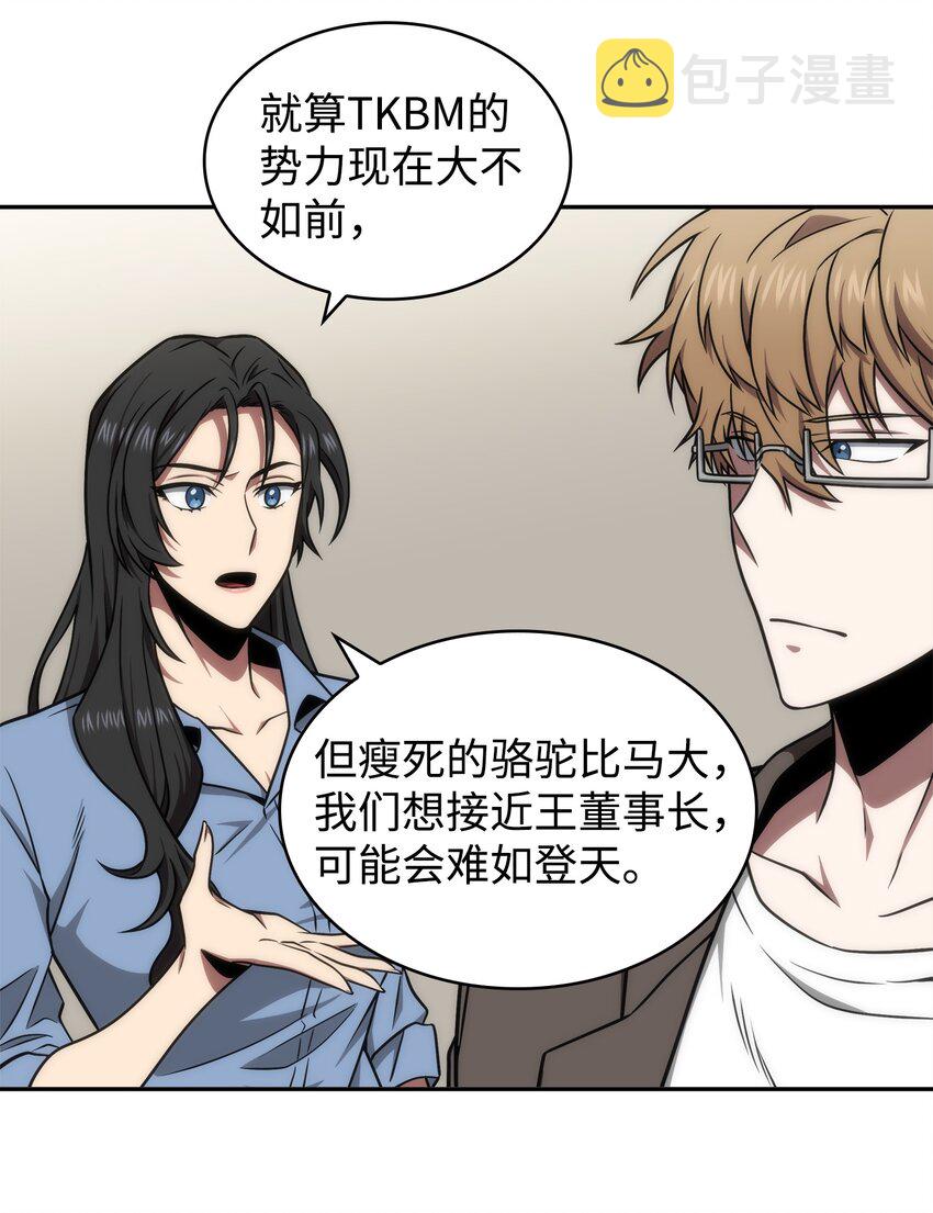 278 前世的记忆35